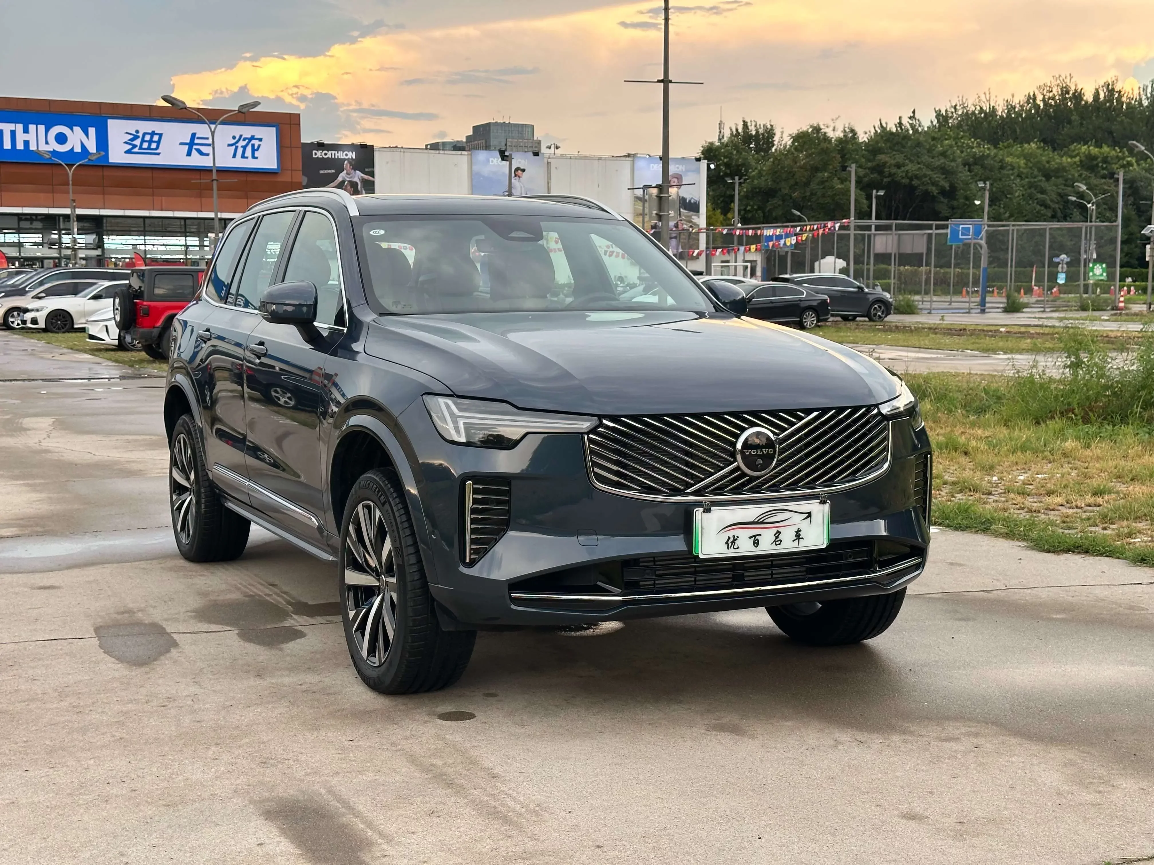 Volvo XC90 PHEV