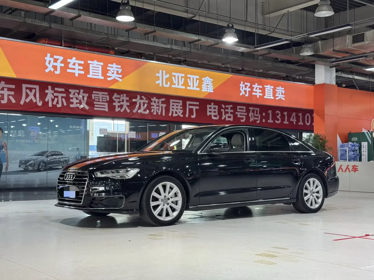 Audi A6L