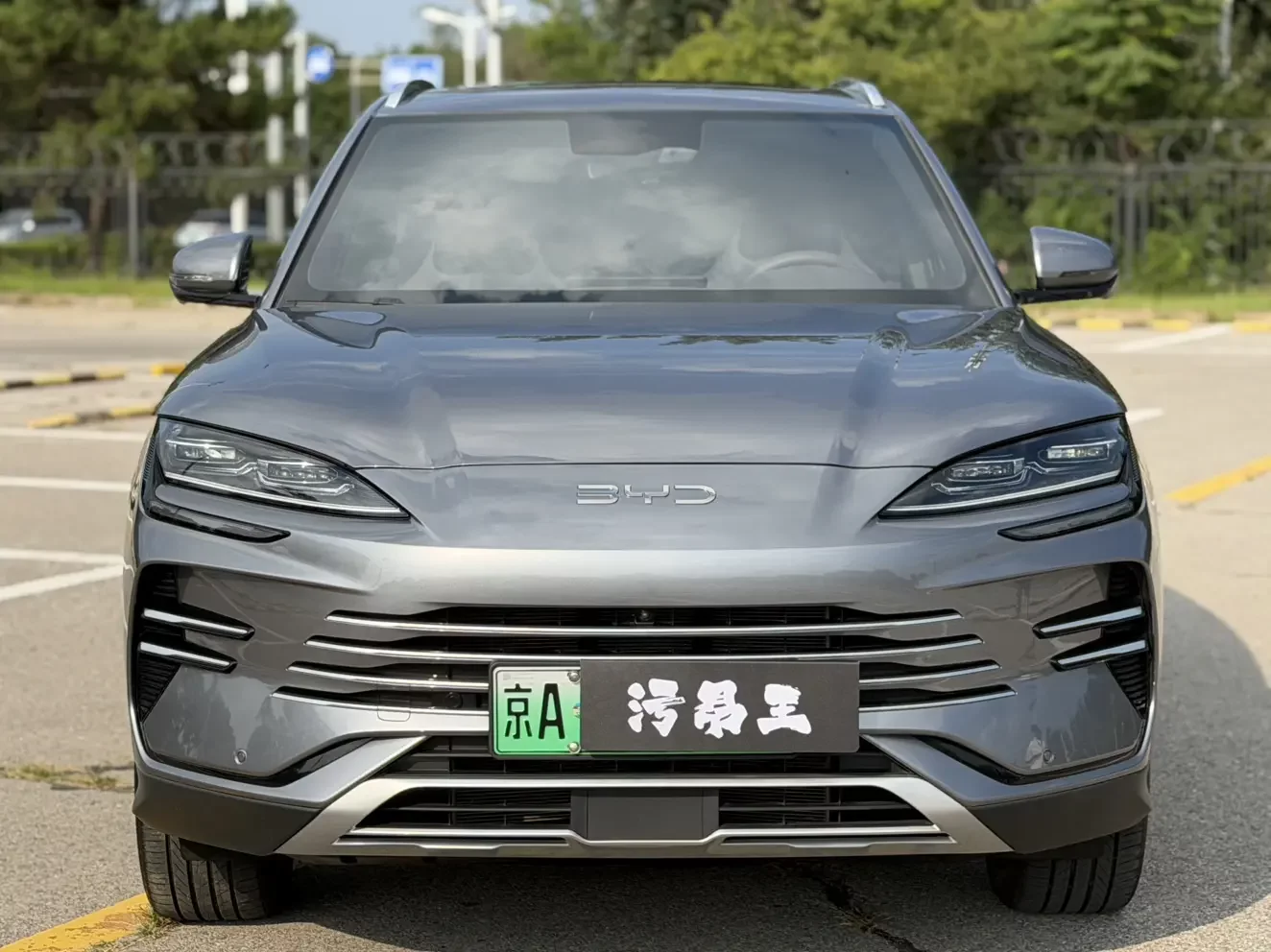 BYD Song PLUS DM