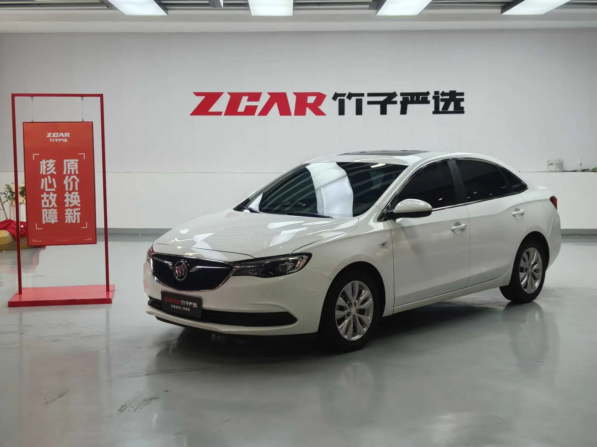 Buick Yinglang