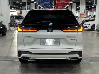 Honda Haoying PHEV