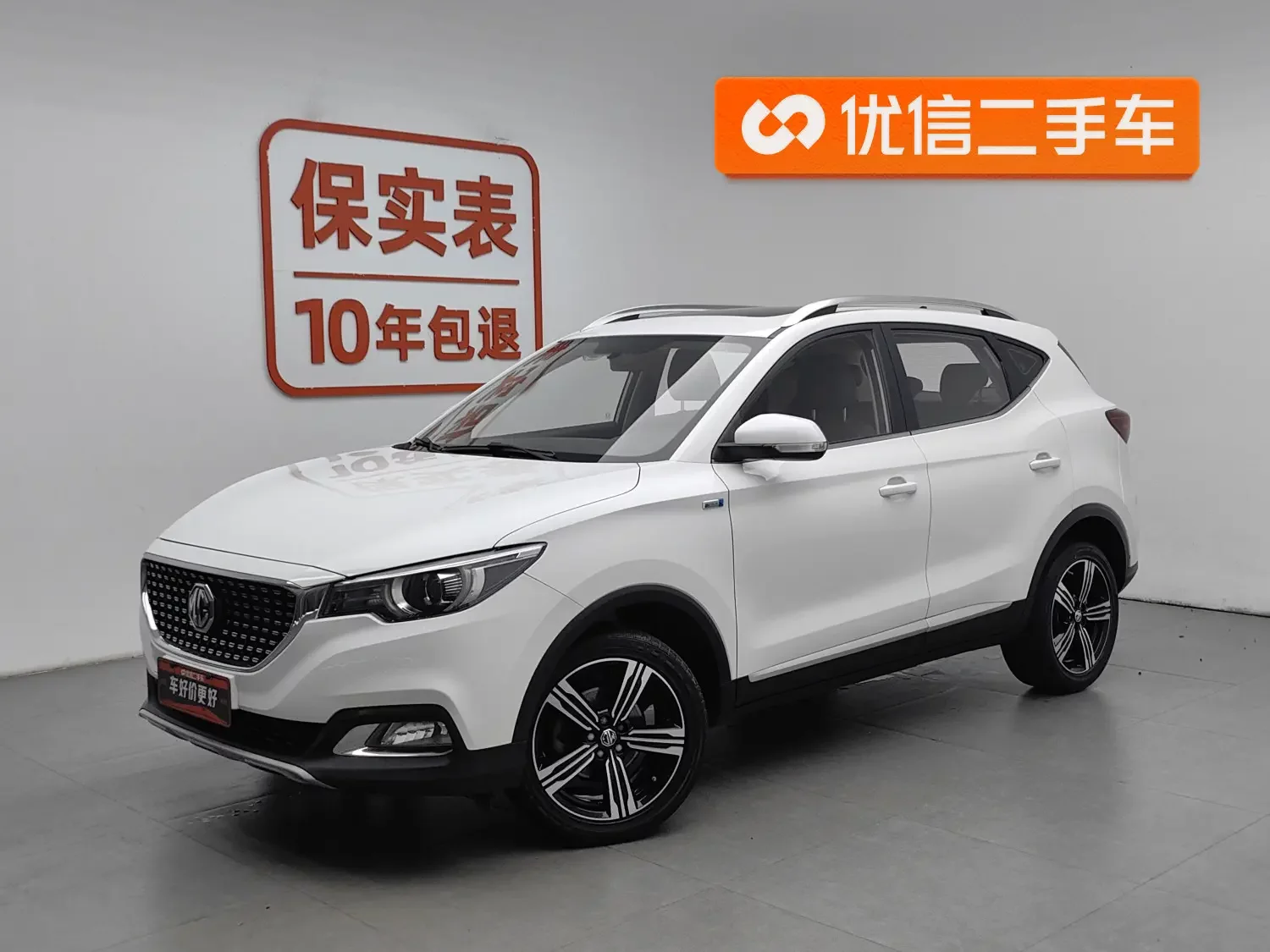 MG ZS