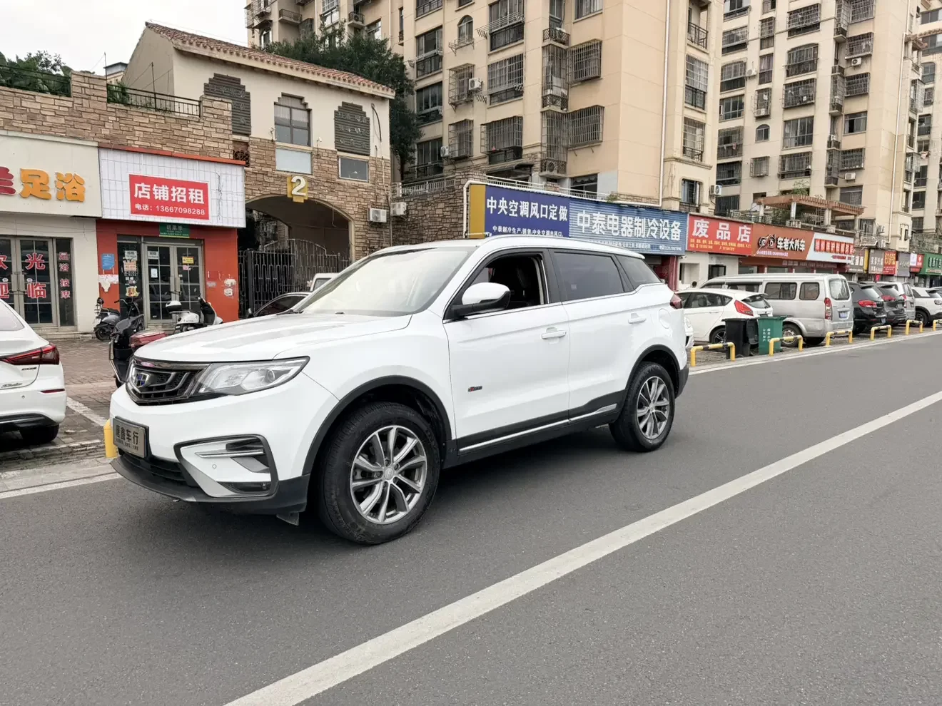 Geely Atlas (Boyue)