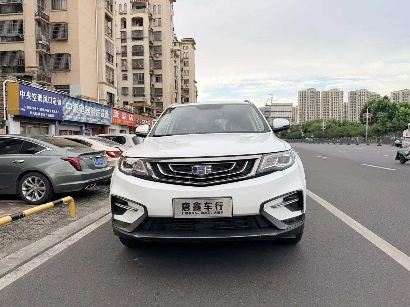 Geely Atlas (Boyue)