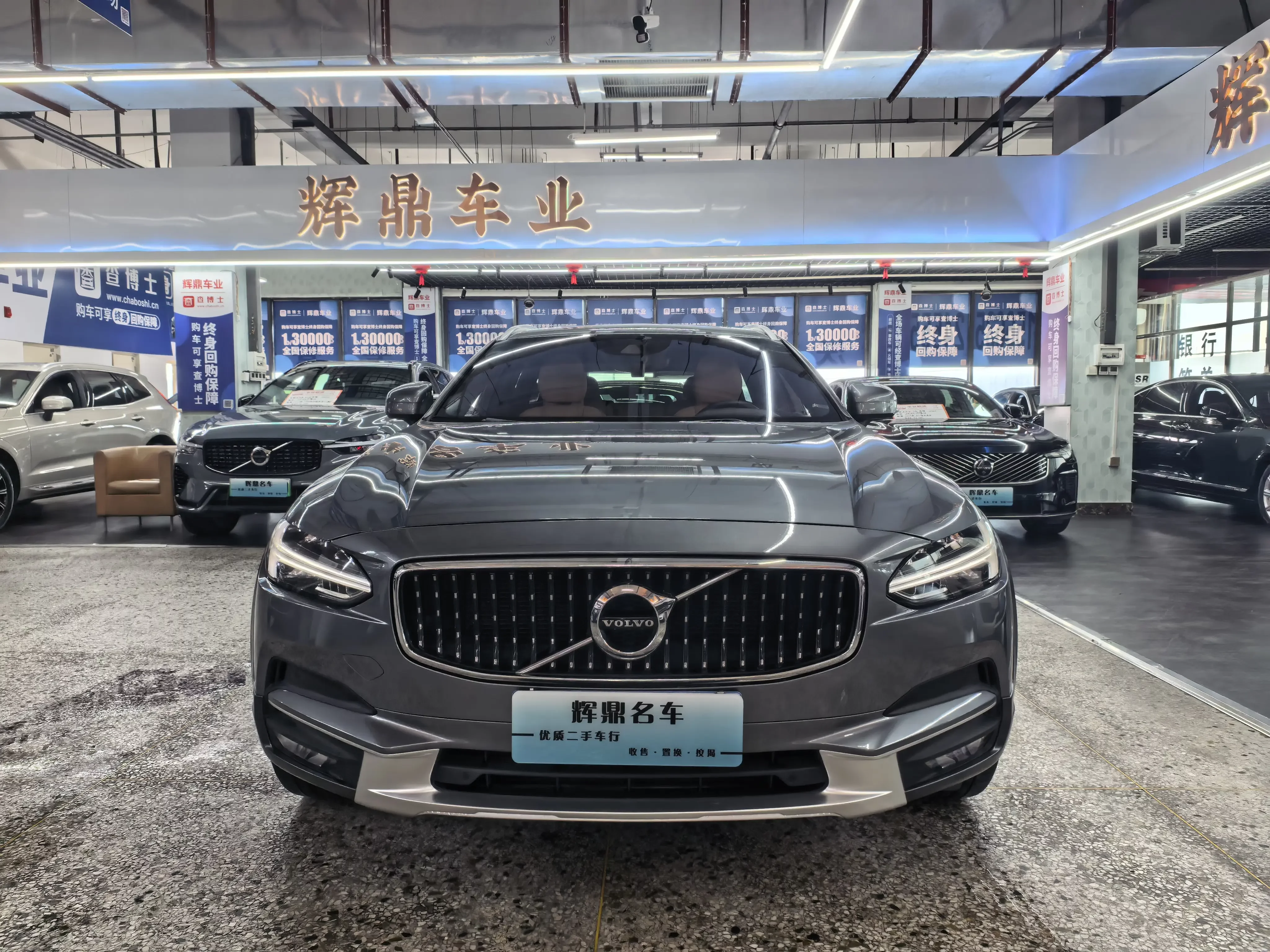 Volvo V90
