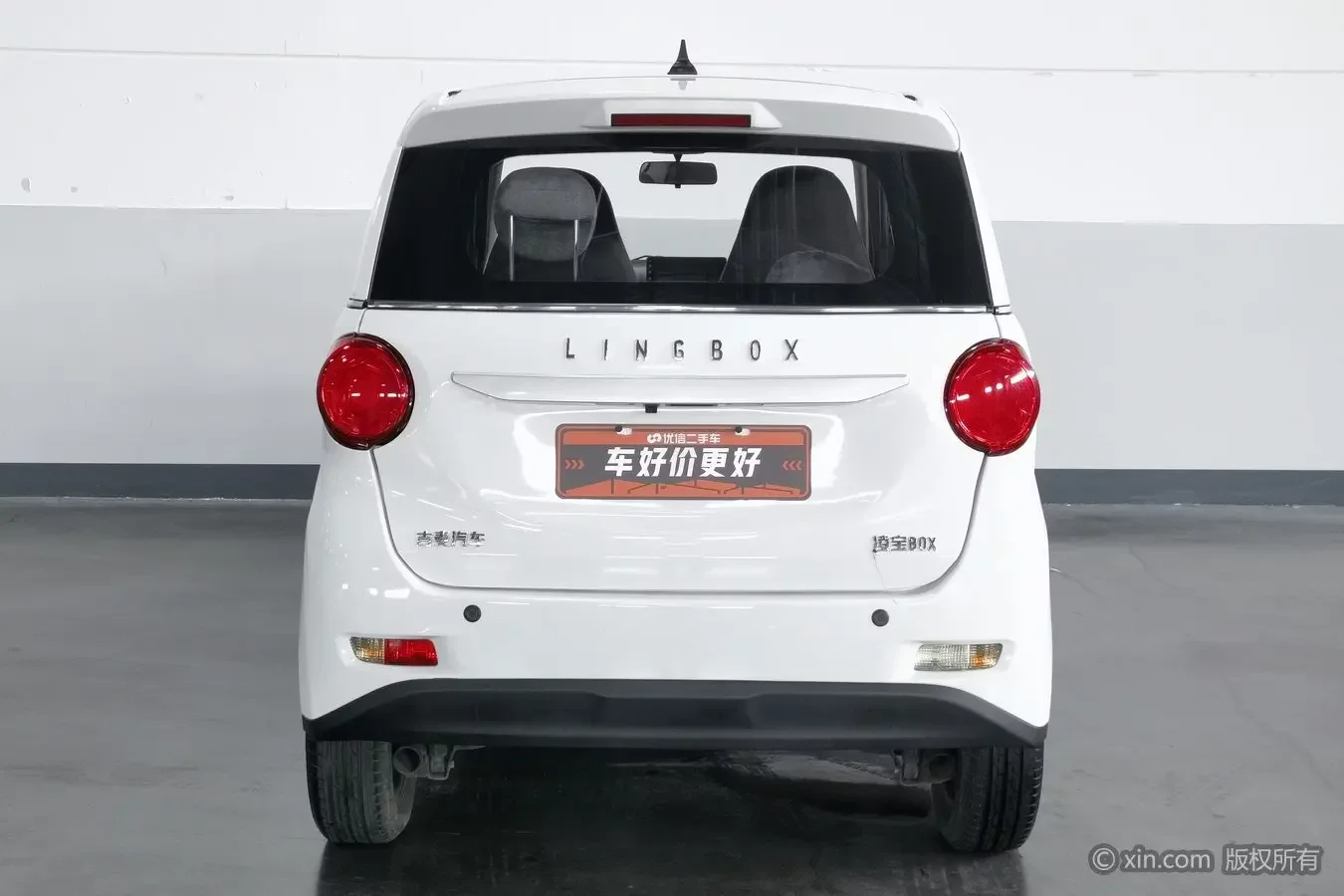 Lingbao BOX