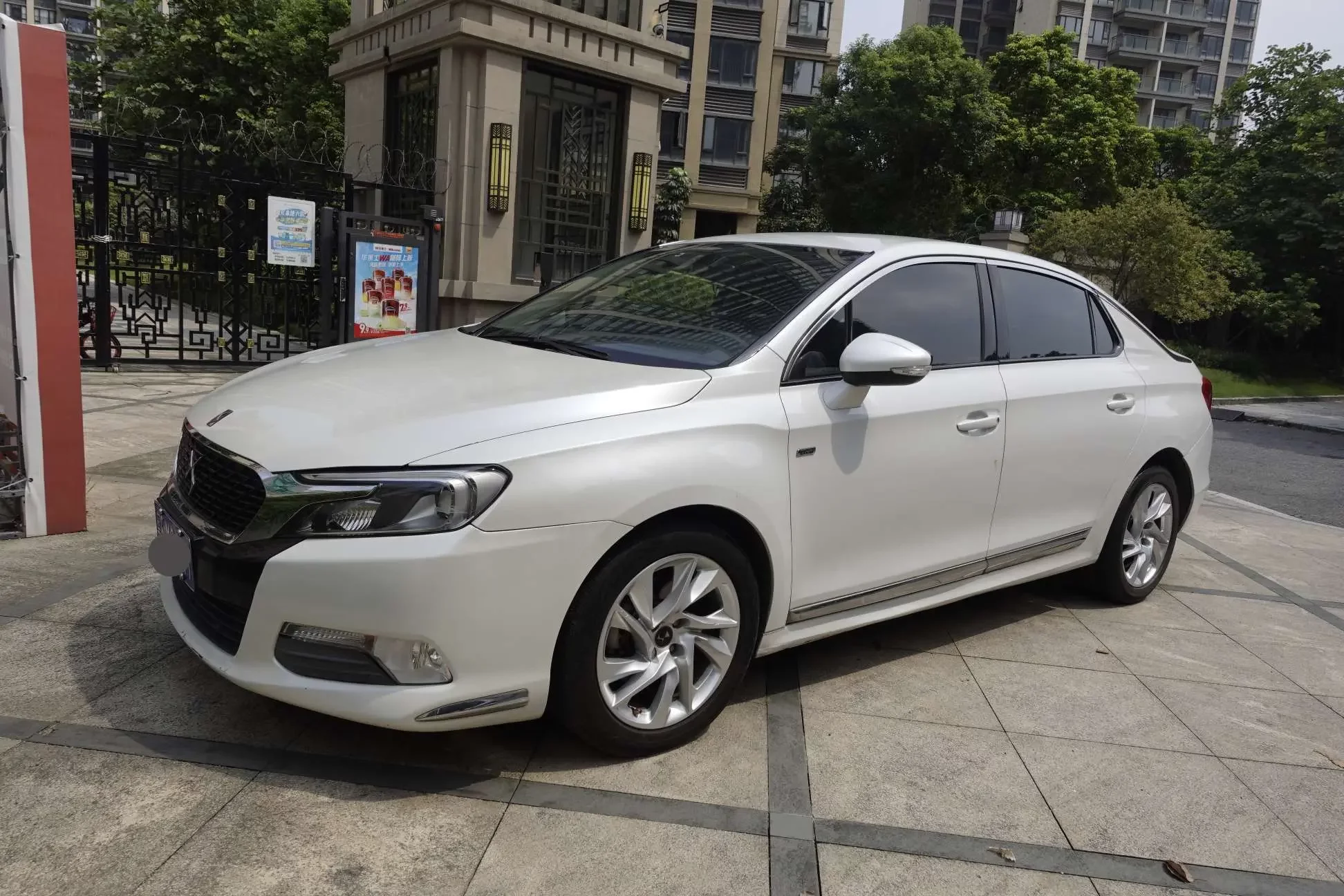 DS 5LS
