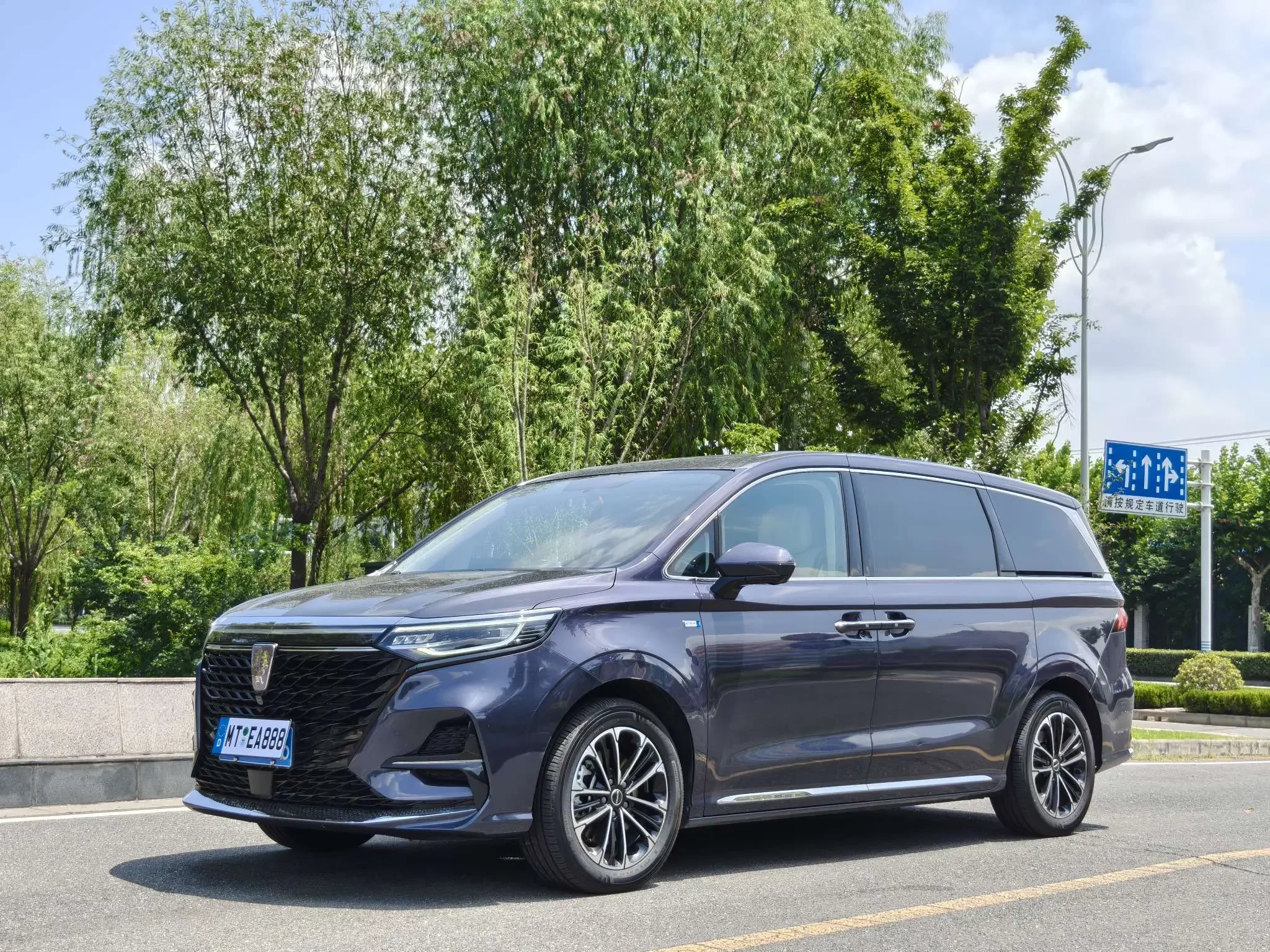 Roewe iMAX8