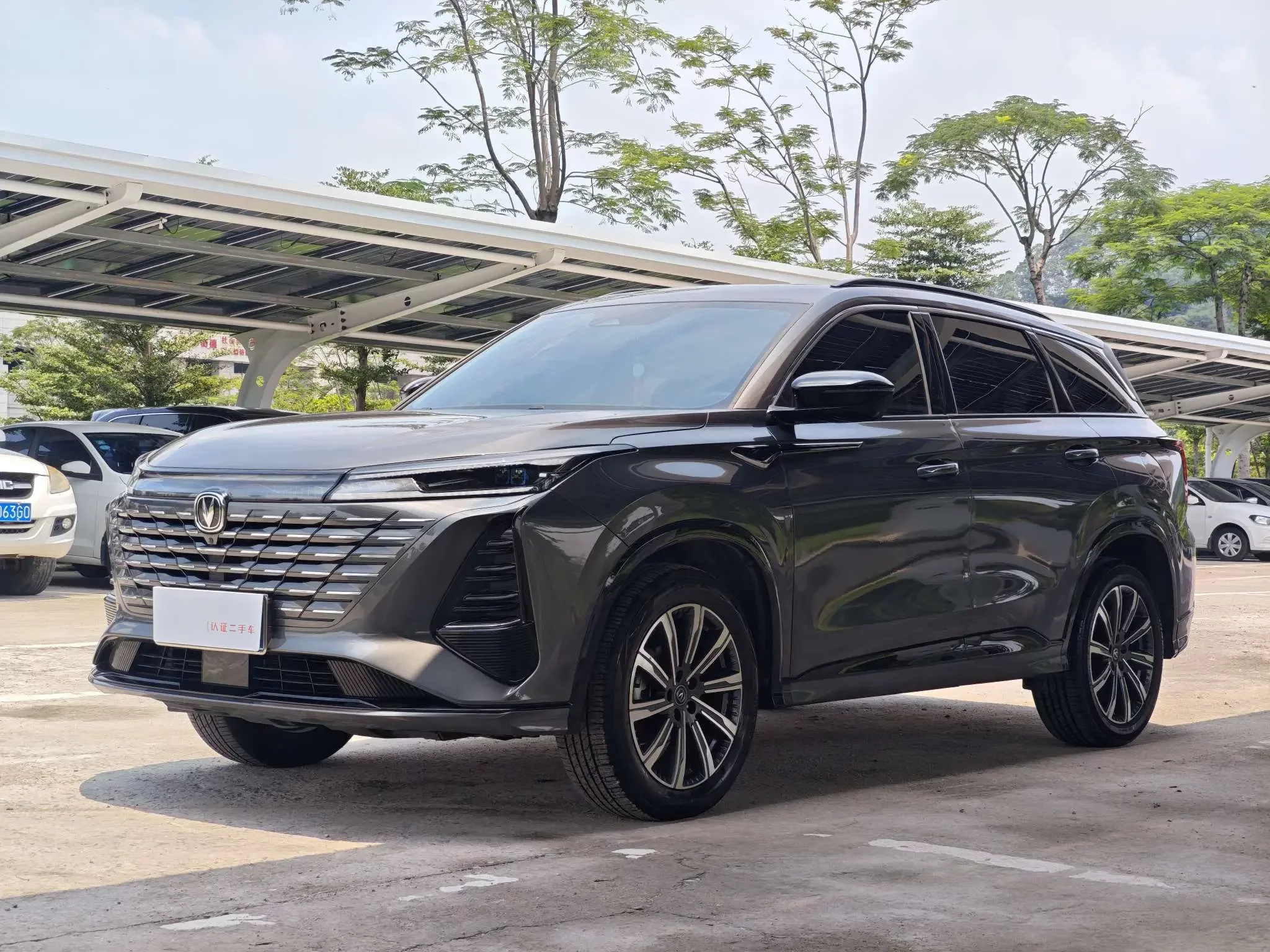 Changan CS75 PLUS