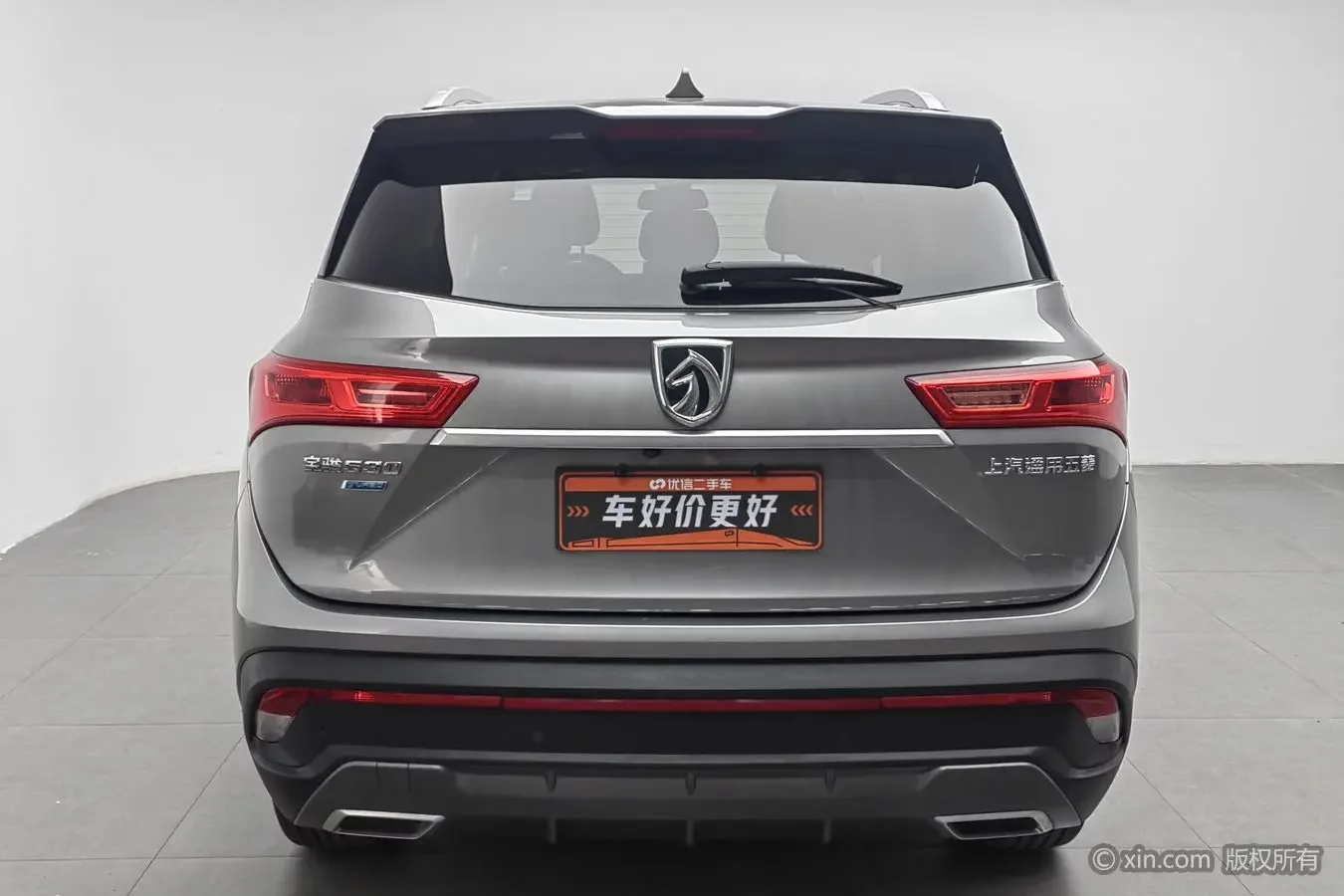Baojun 530