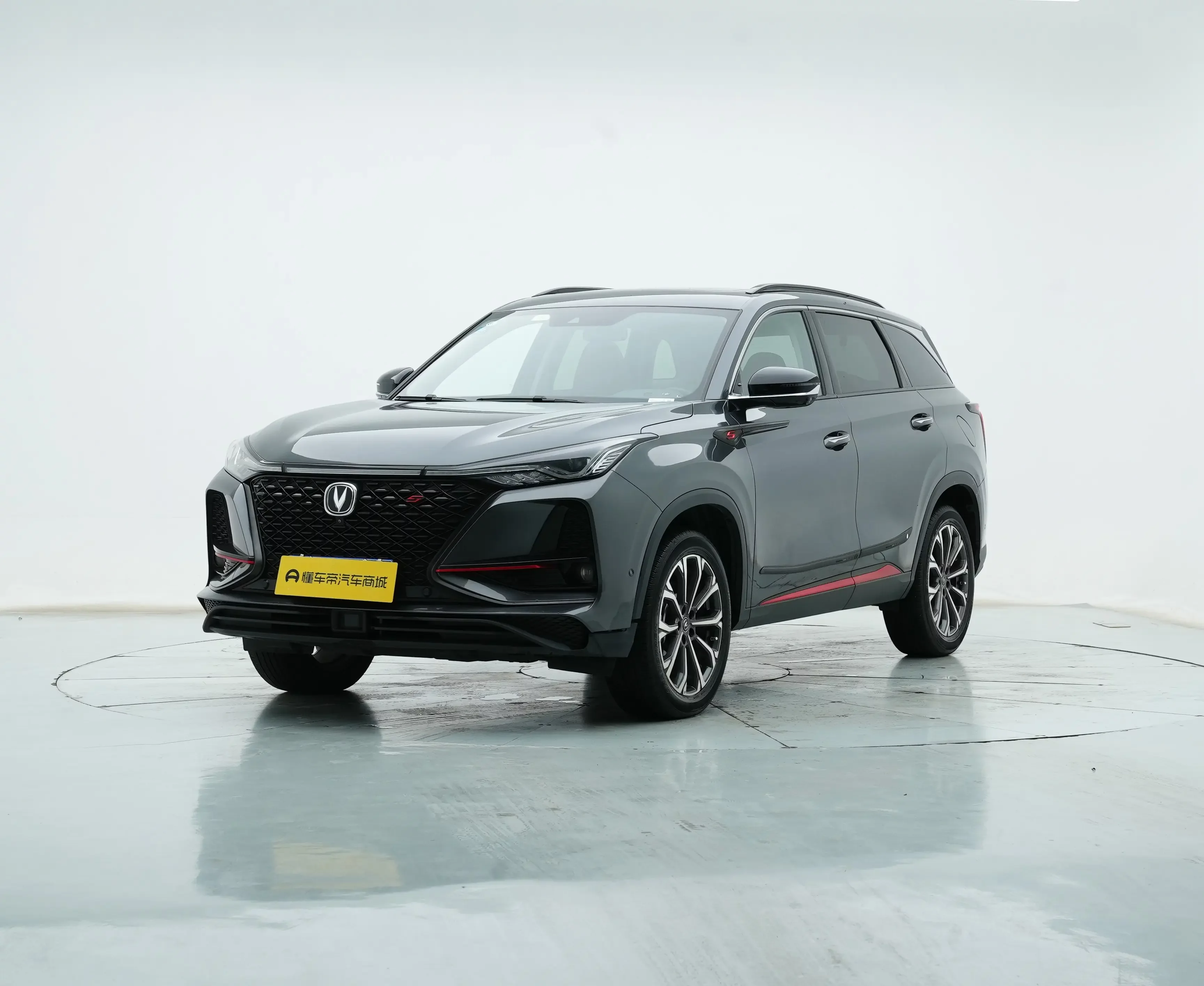Changan CS75 PLUS