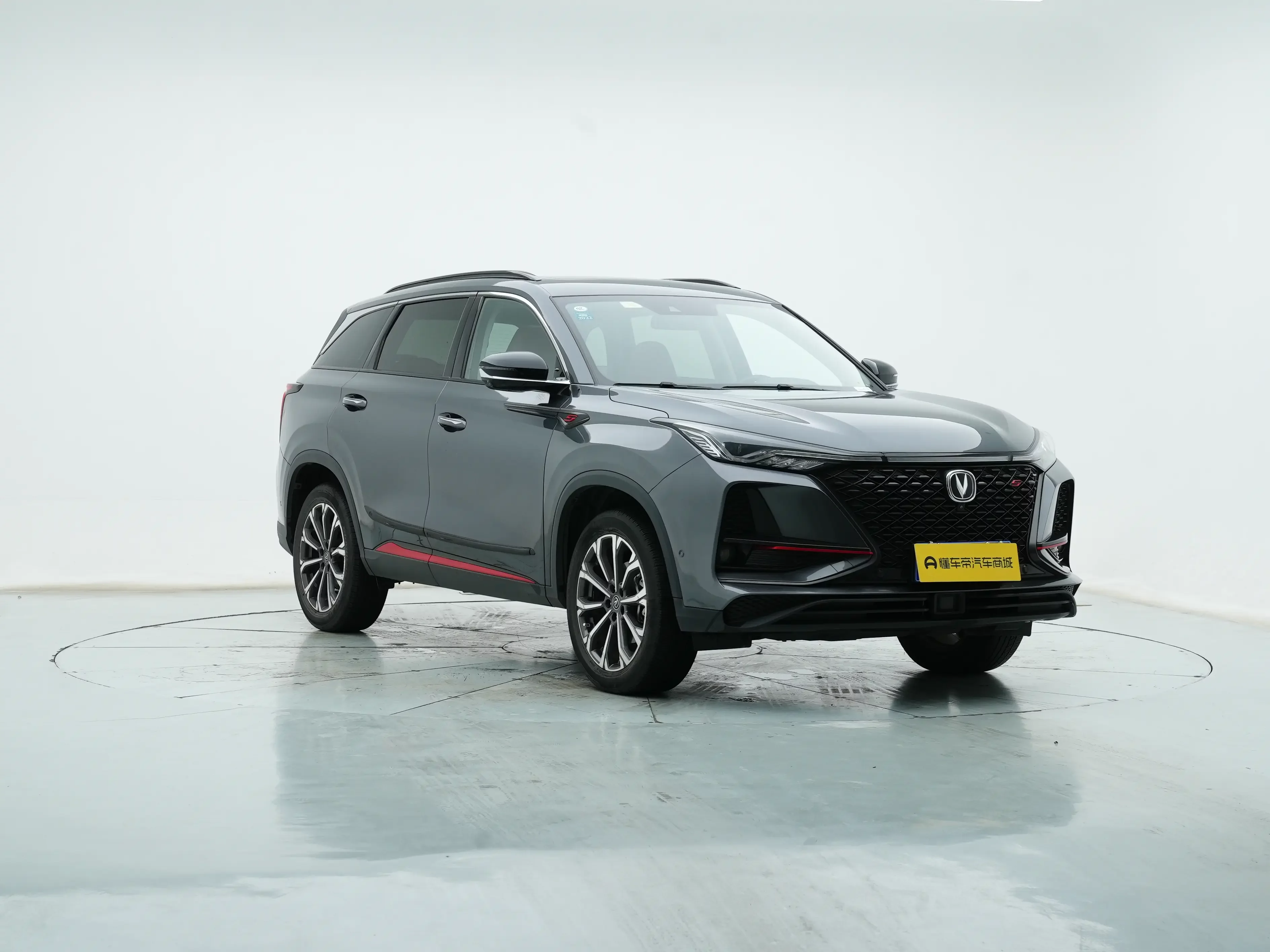 Changan CS75 PLUS