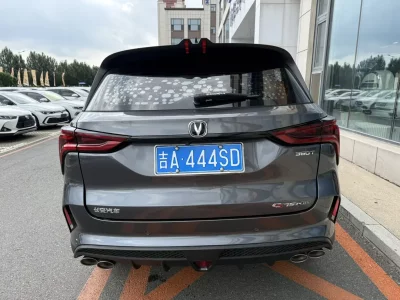 Changan CS75 PLUS
