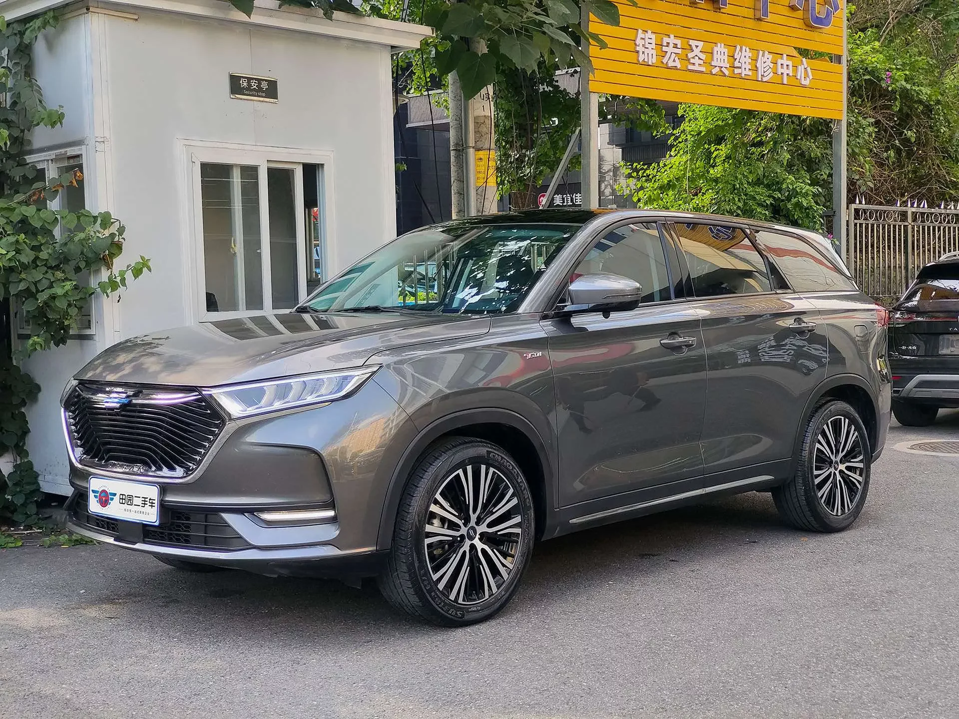 Oshan Changan Auchan X7