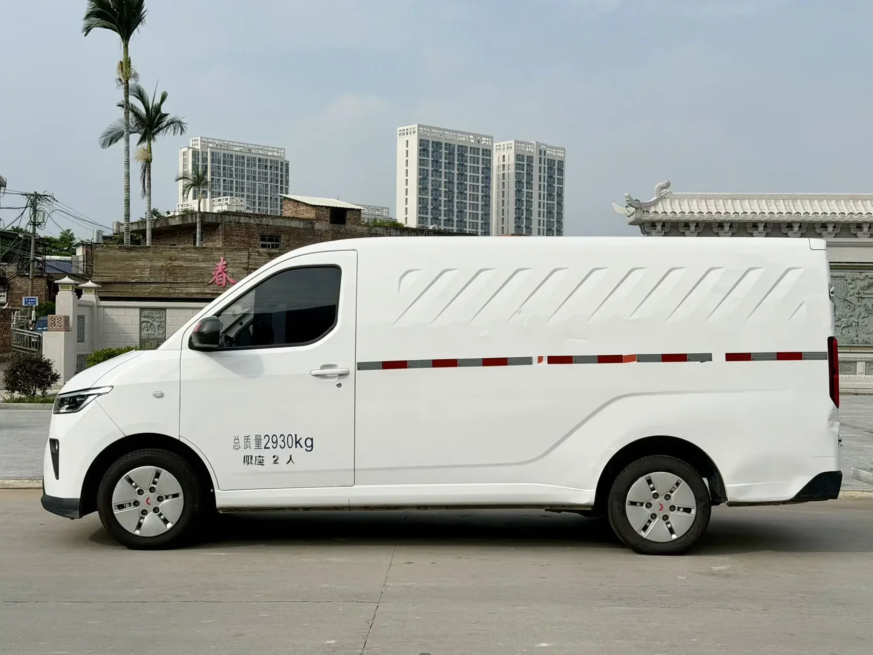 Wuling Yangguang