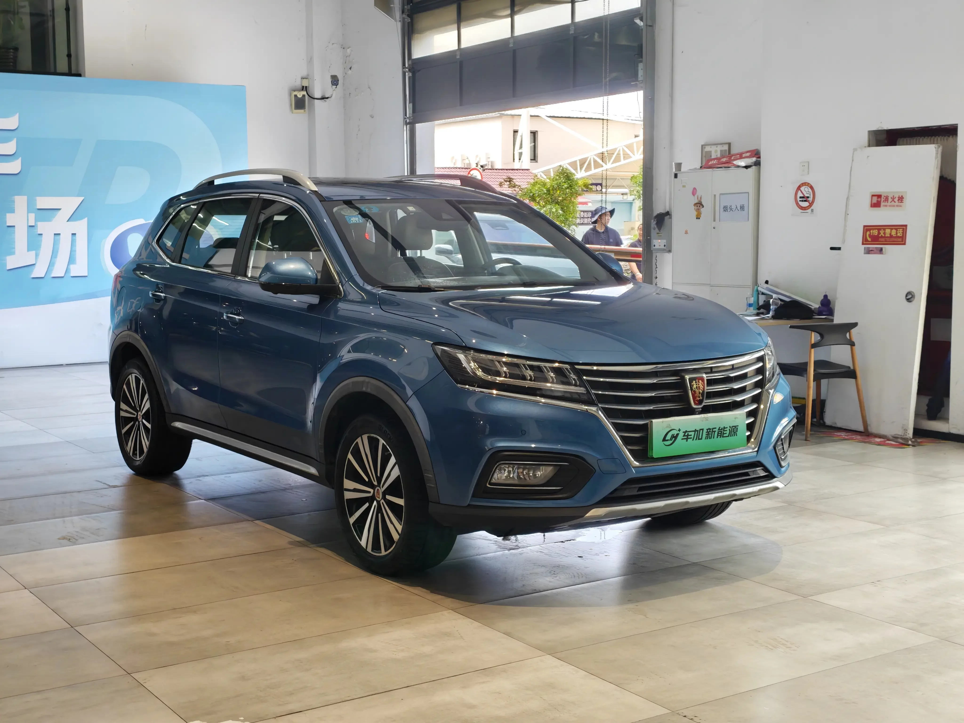 Roewe eRX5