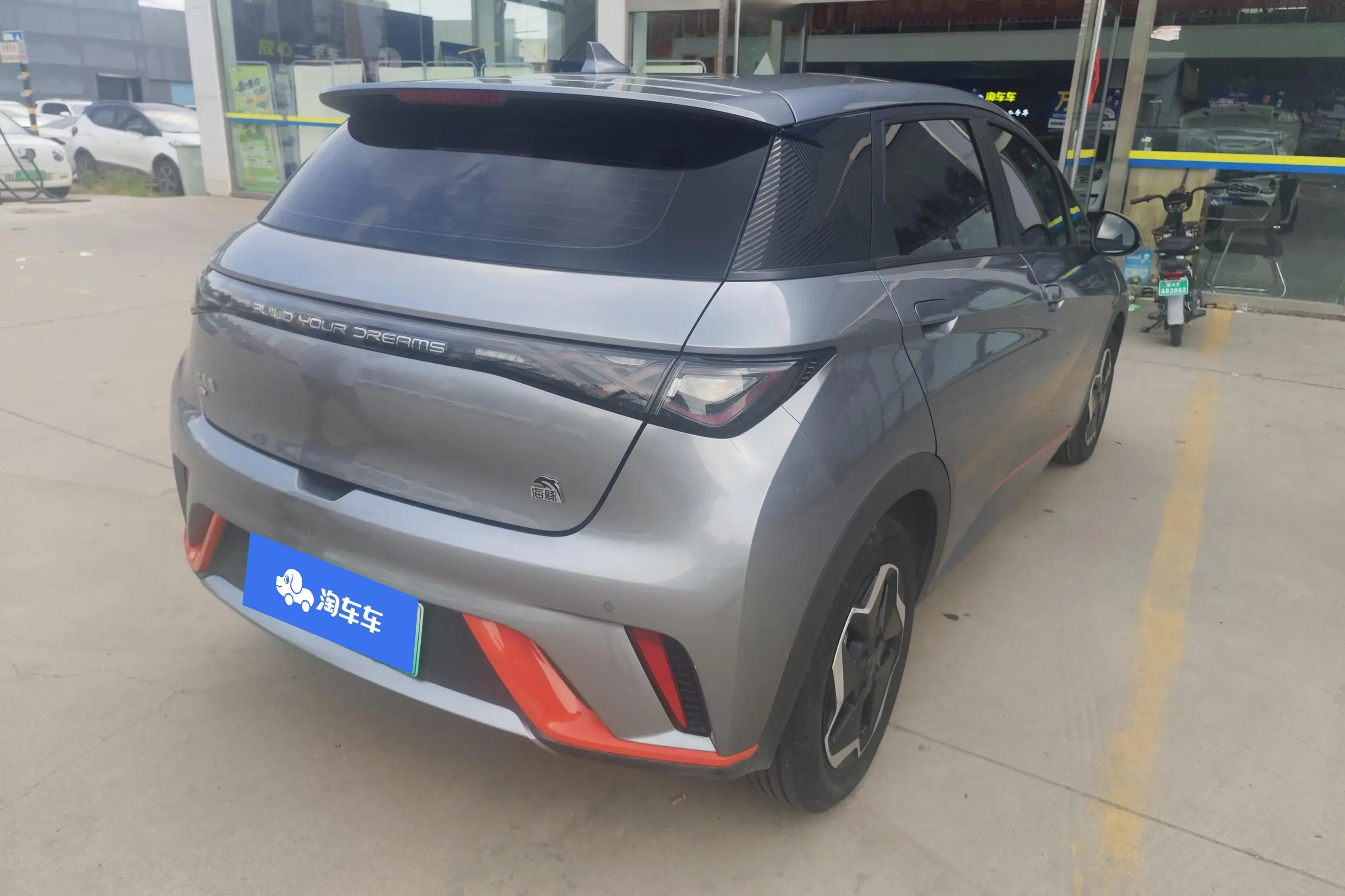 BYD dolphin