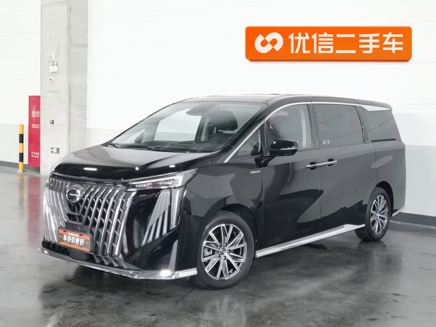 GAC Trumpchi M8