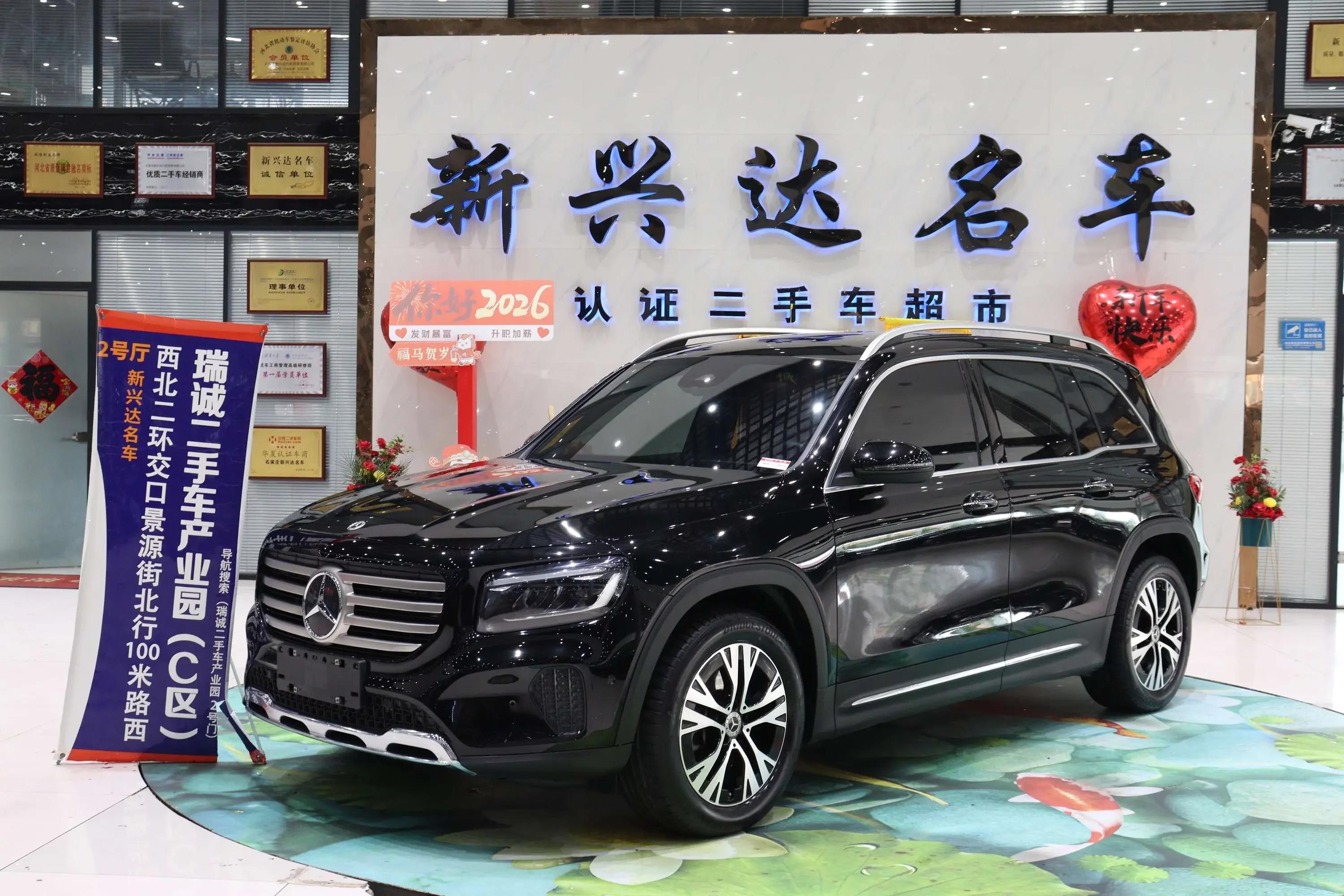 Mercedes-Benz GLB
