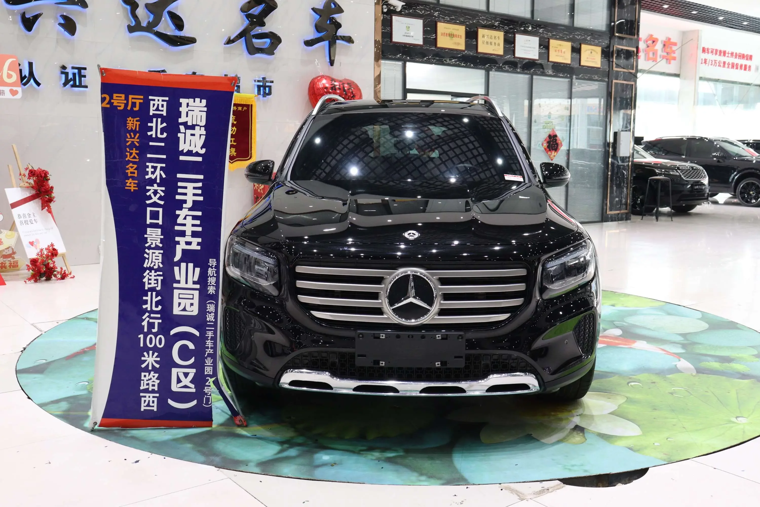 Mercedes-Benz GLB