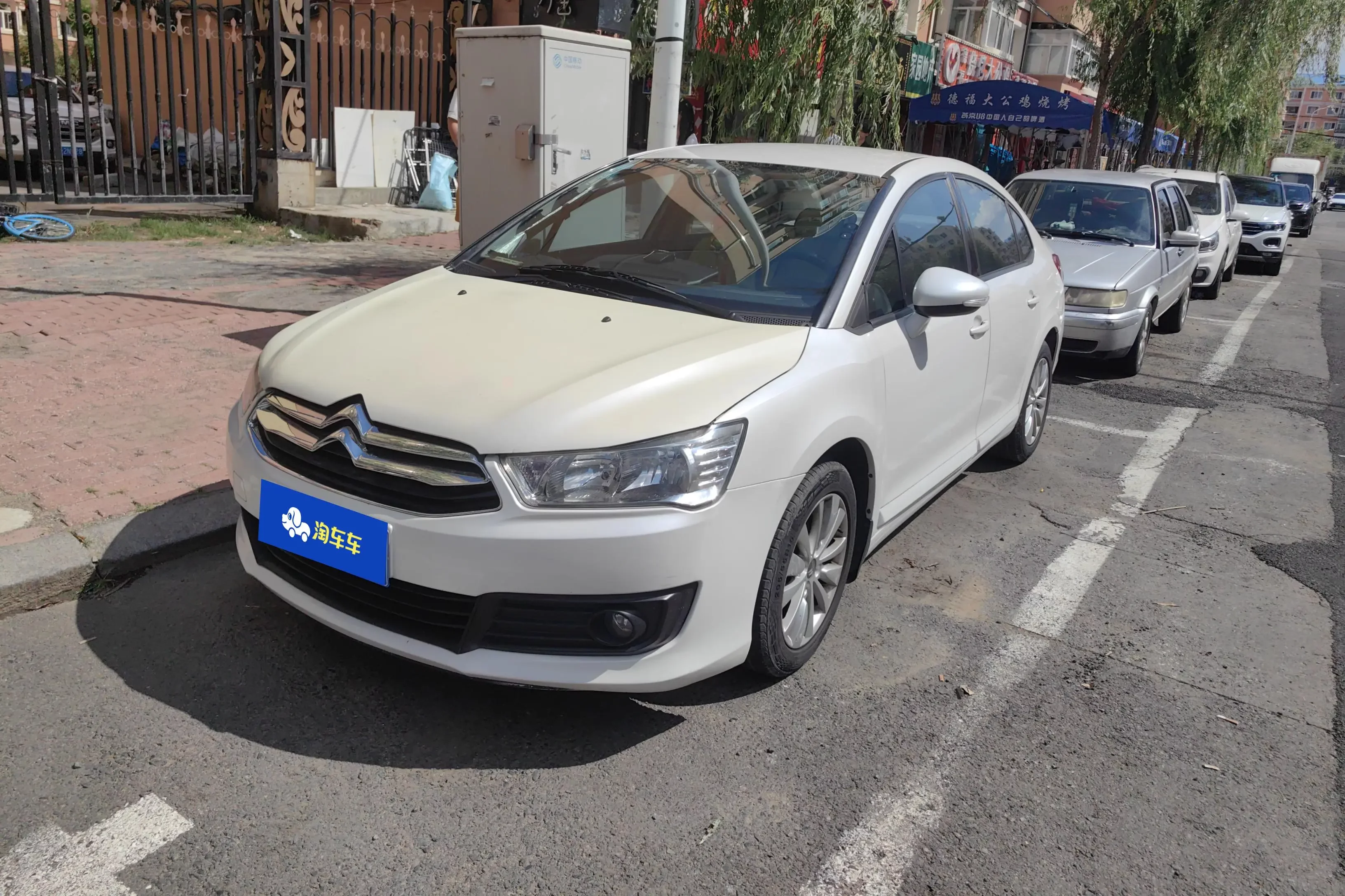 Citroën SEGA