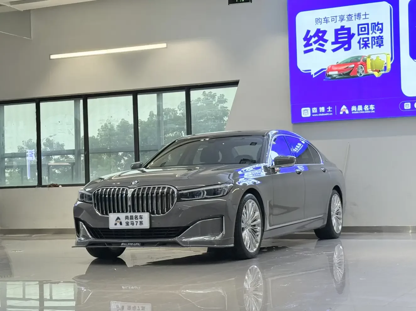 BMW 7 Series