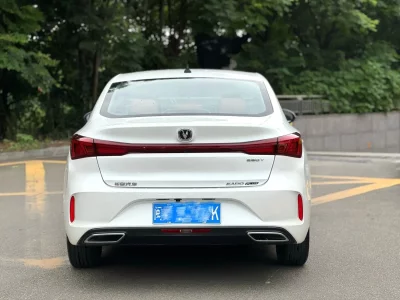 Changan Escape