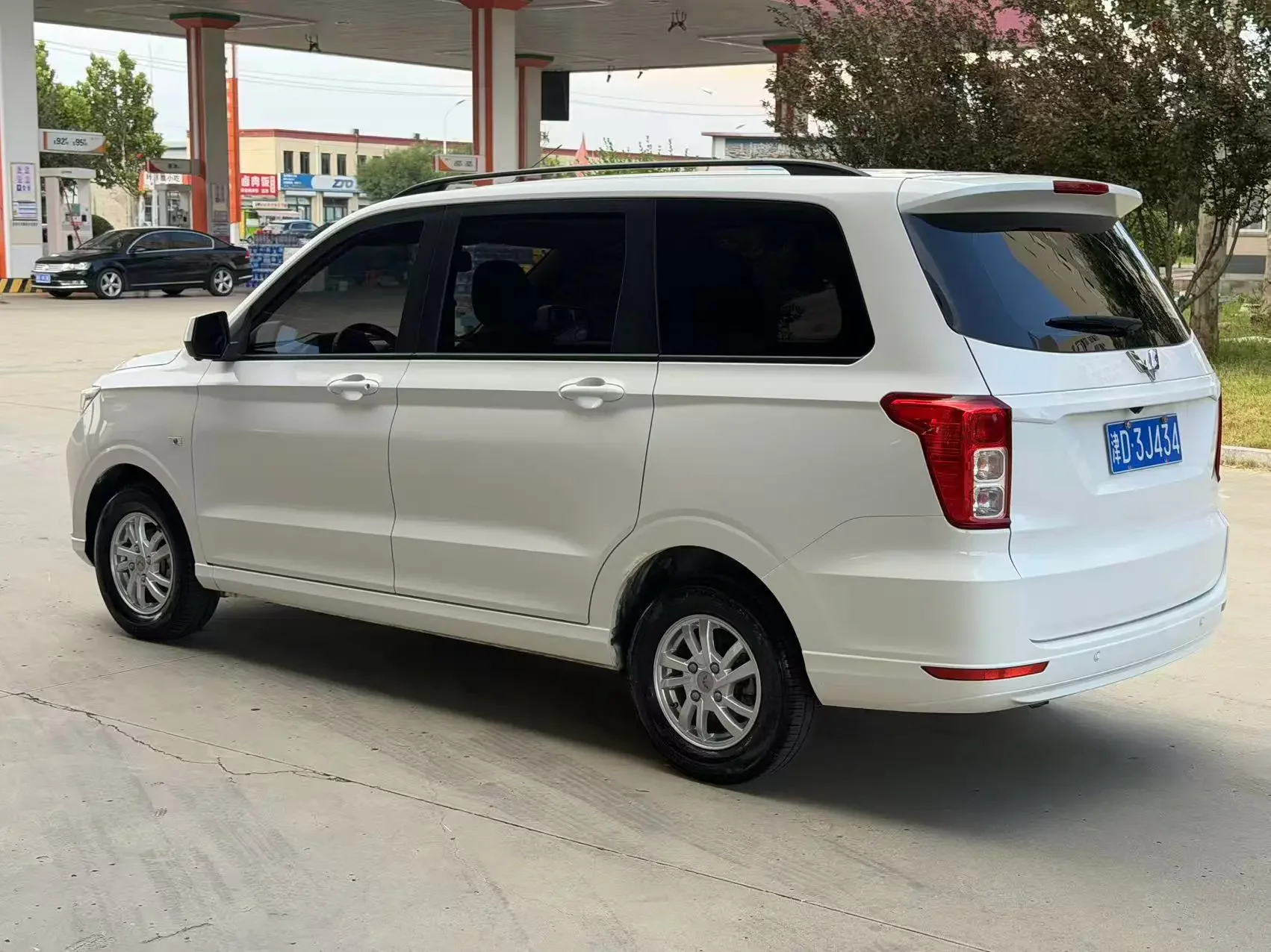 Wuling Hongguang