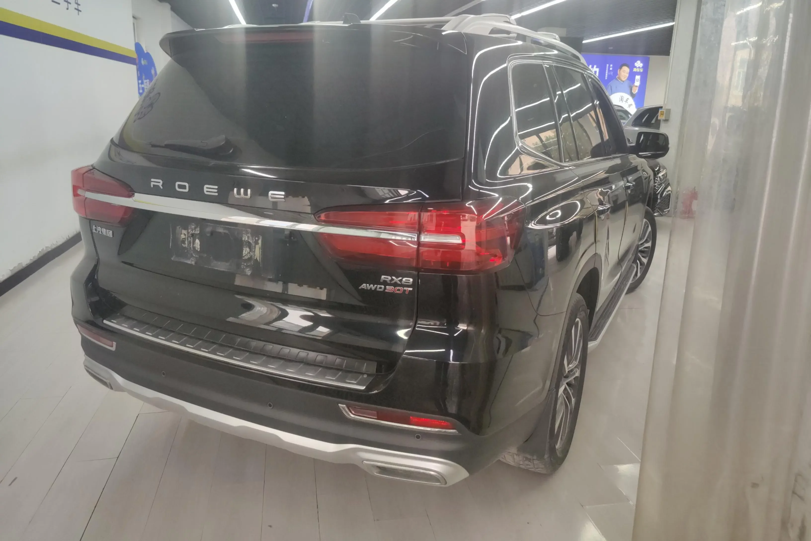 Roewe RX8