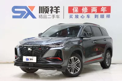 Changan CS75 PLUS