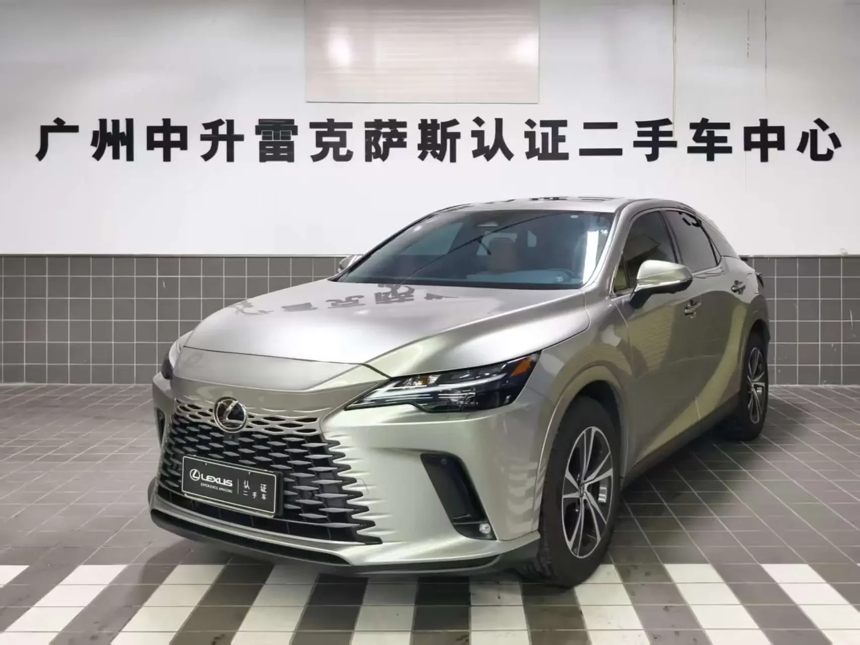 Lexus RX