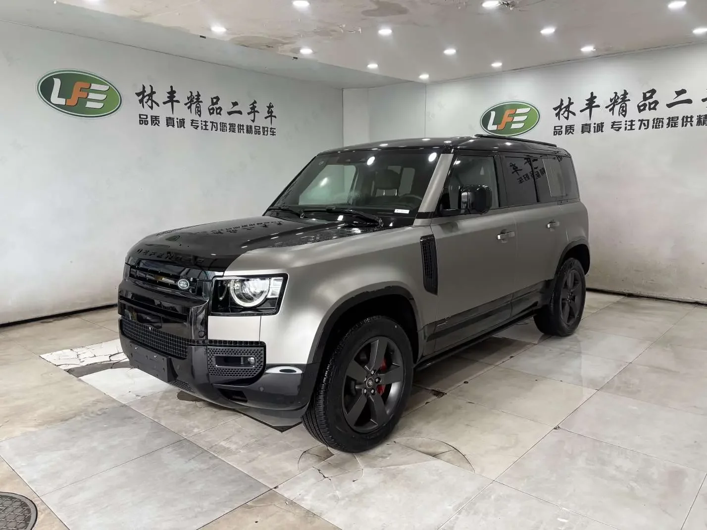 Land Rover guard