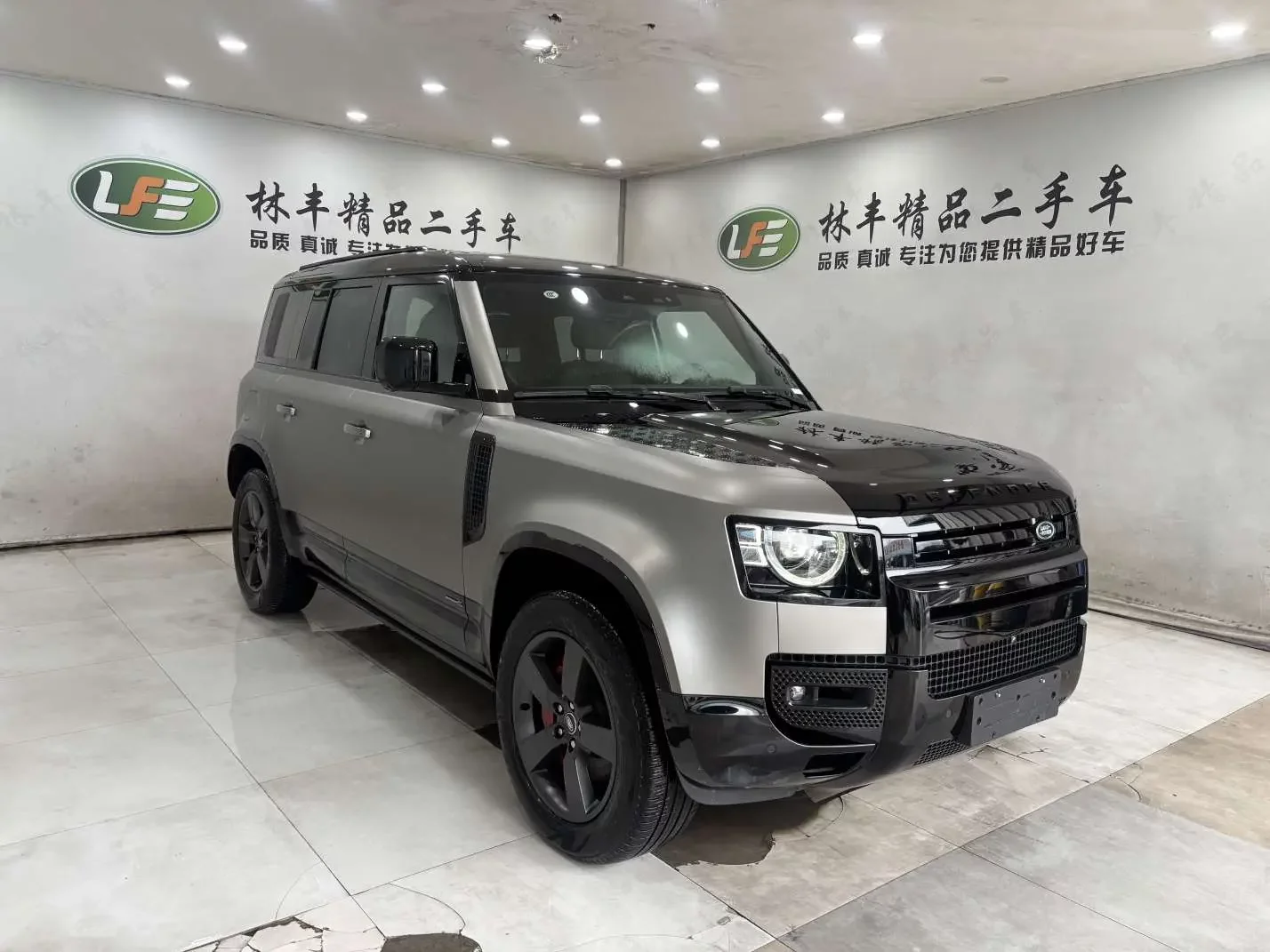 Land Rover guard