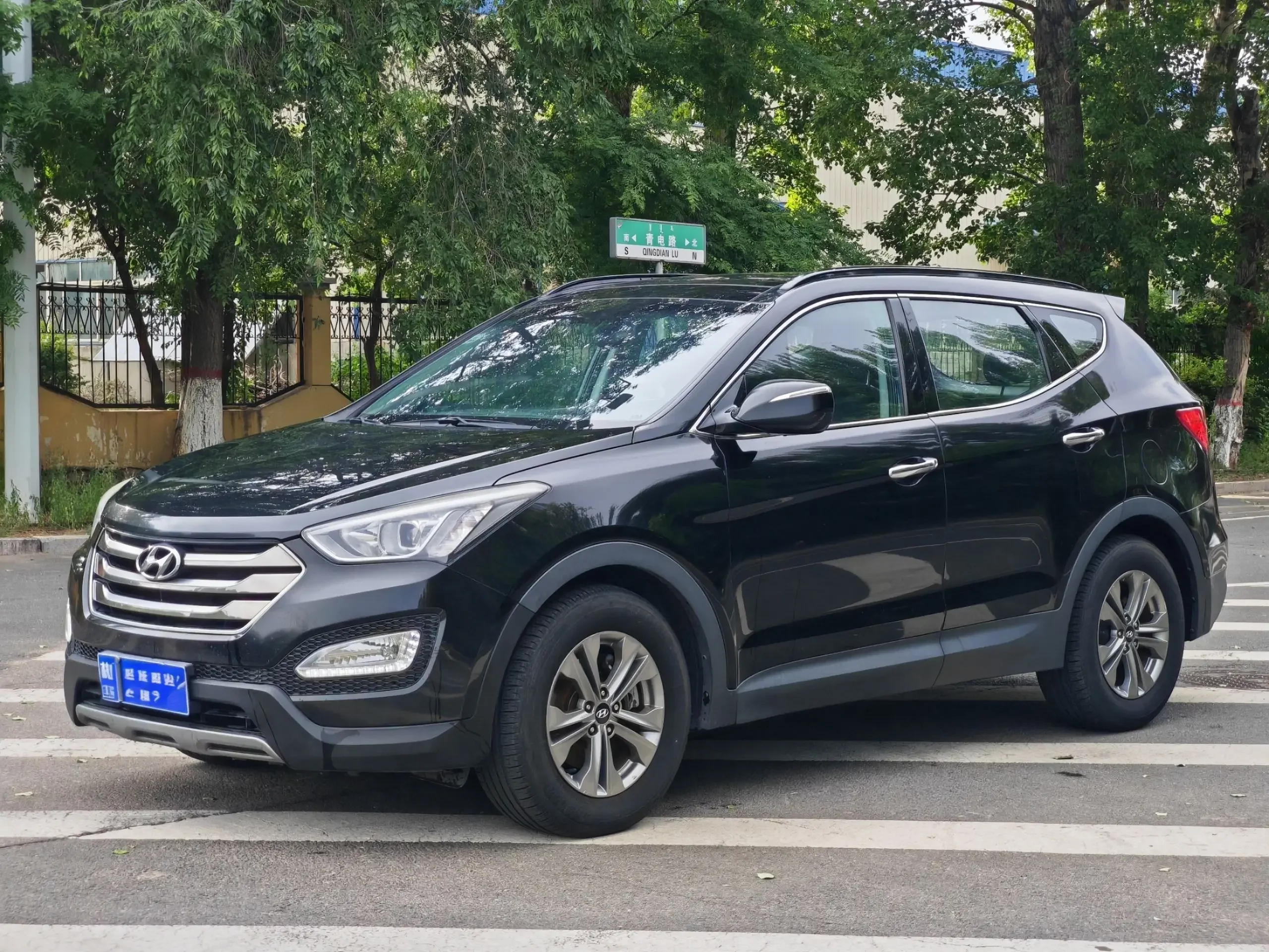 Hyundai Shengda
