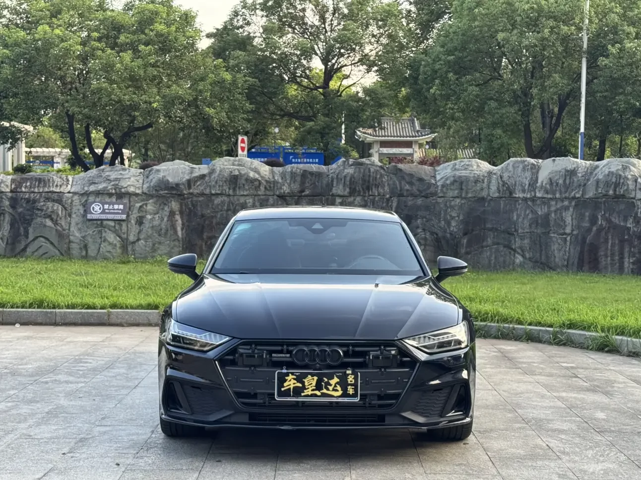 Audi A7L