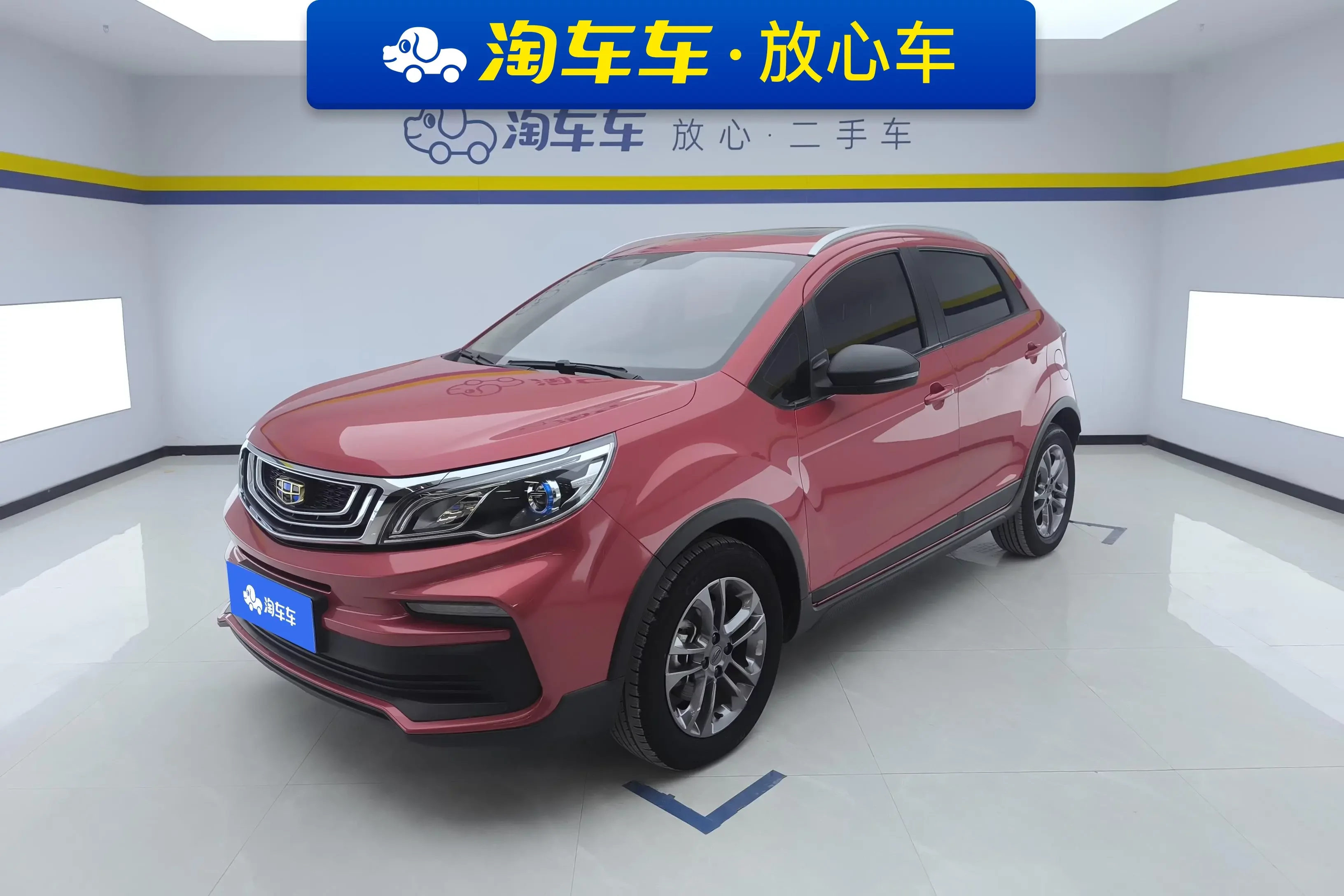 Geely Vision X3