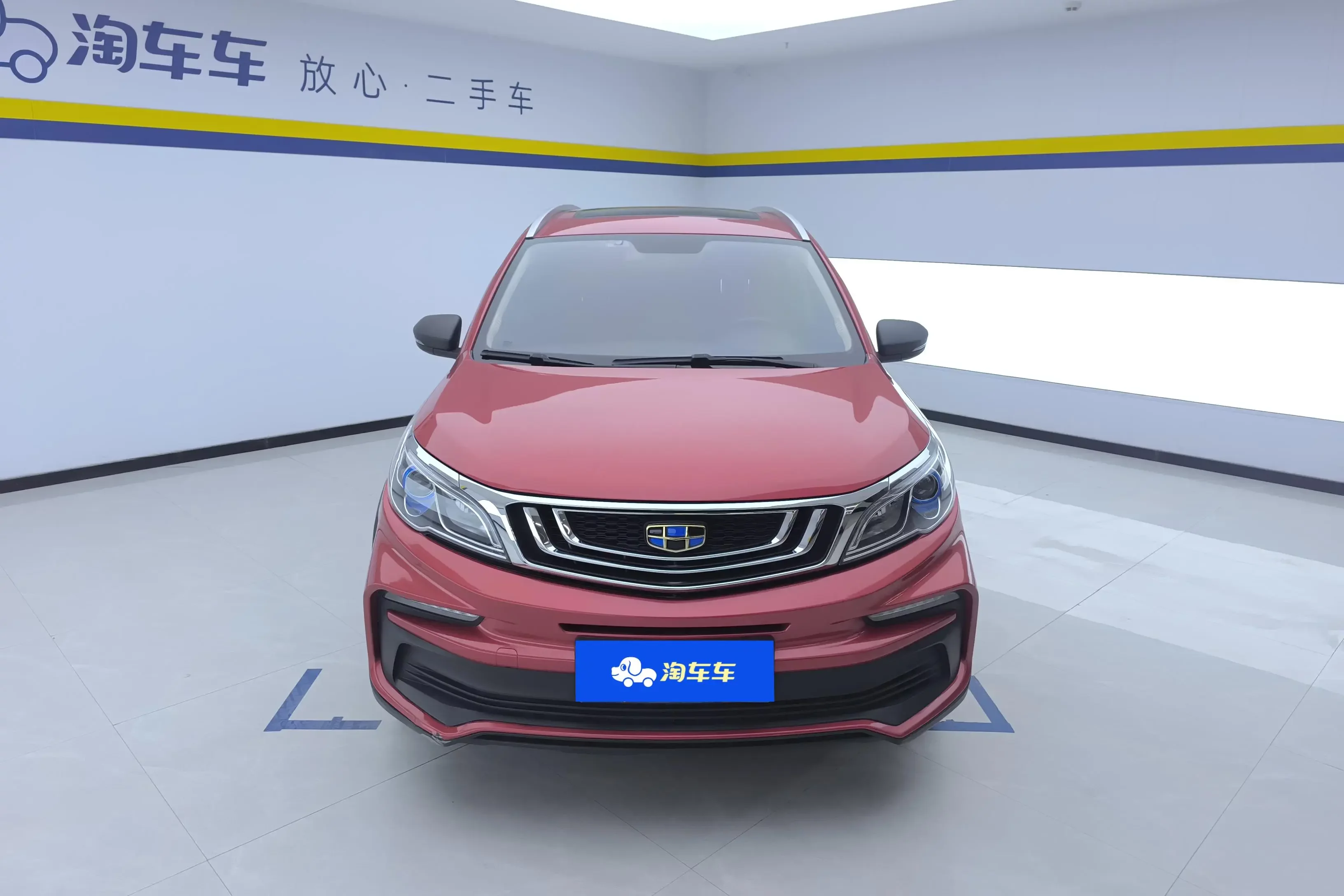 Geely Vision X3