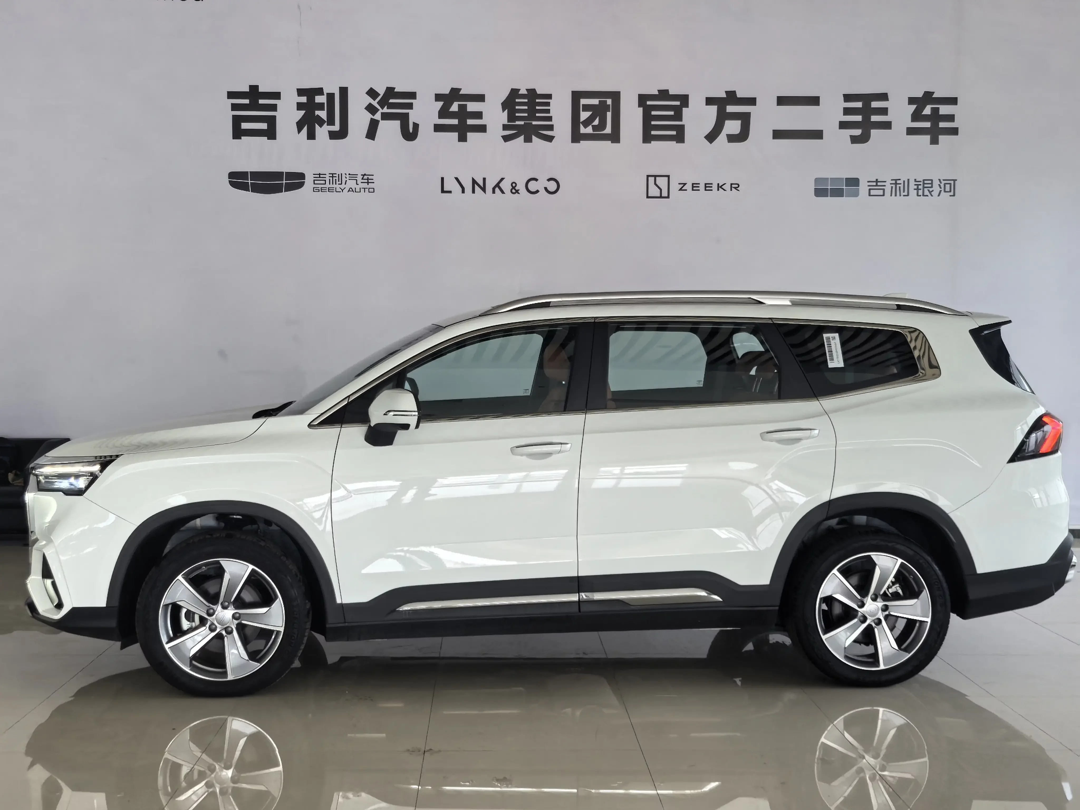 Geely Okavango (Haoyue L)