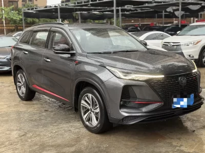 Changan CS75 PLUS
