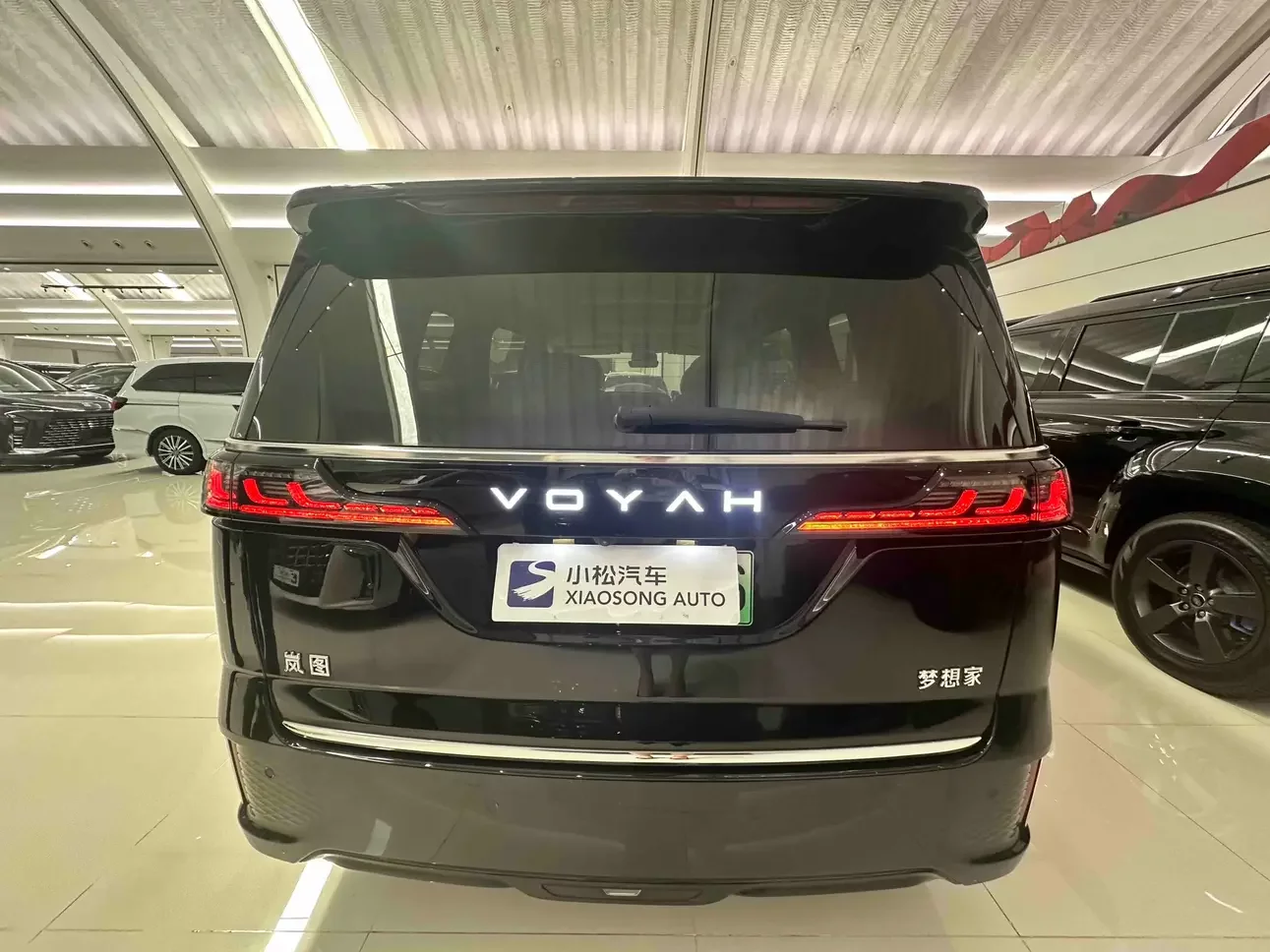 Voyah Lantu Dreamer PHEV