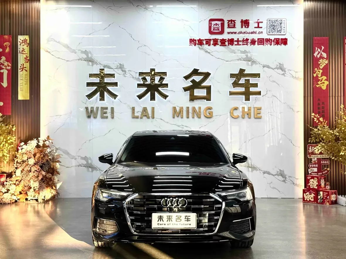 Audi A6L