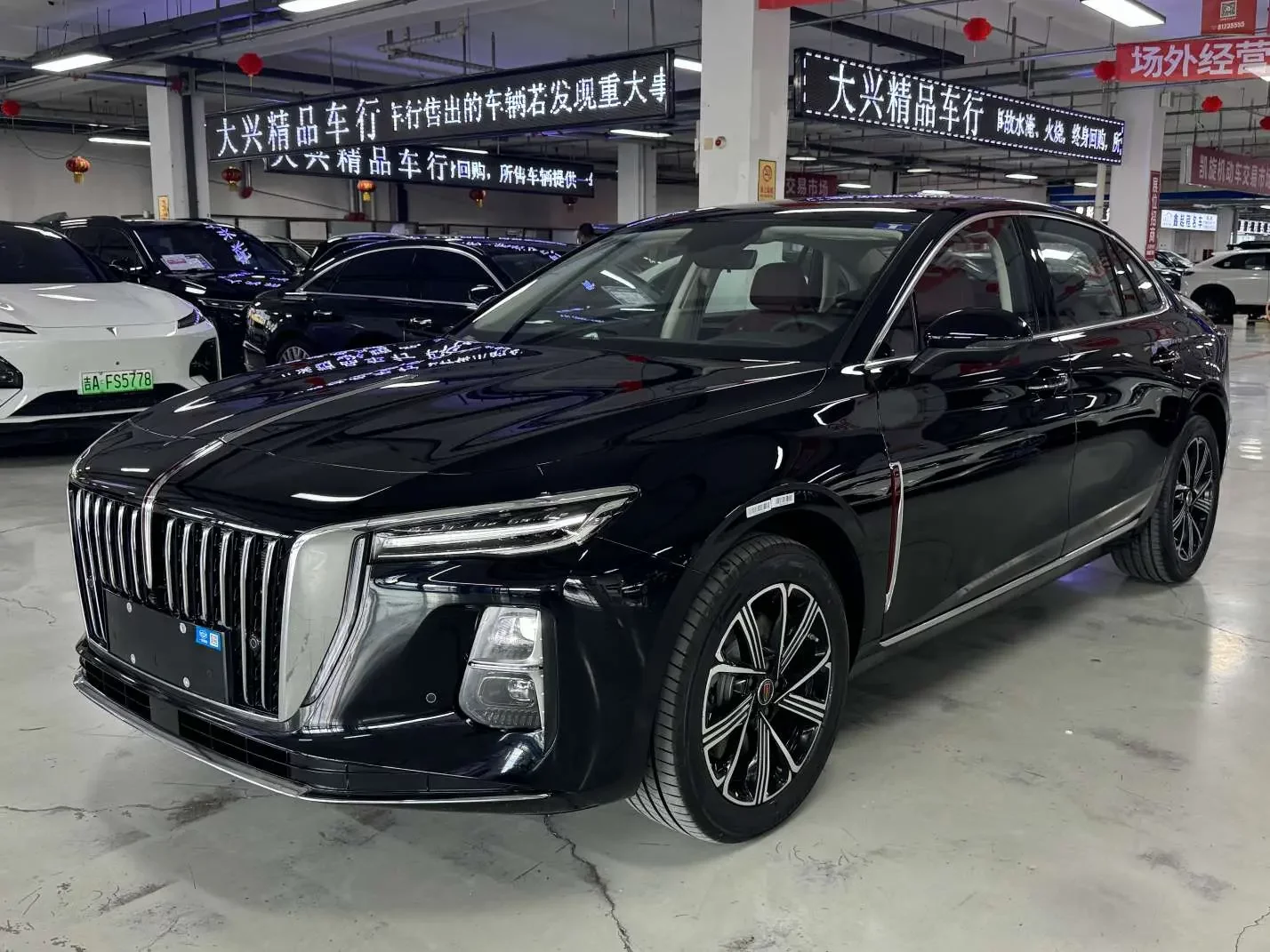 Hongqi H5 PHEV