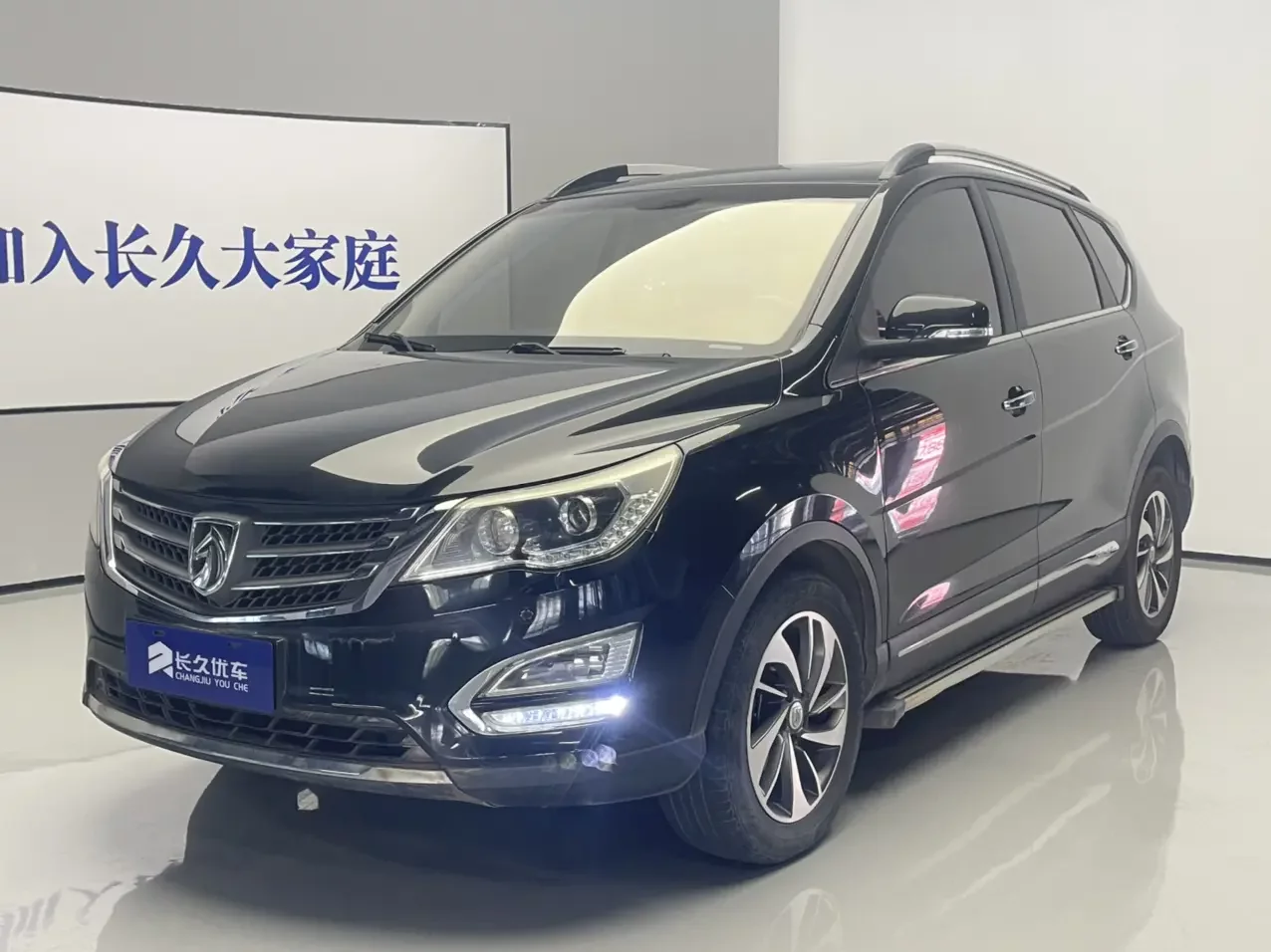 Baojun 560