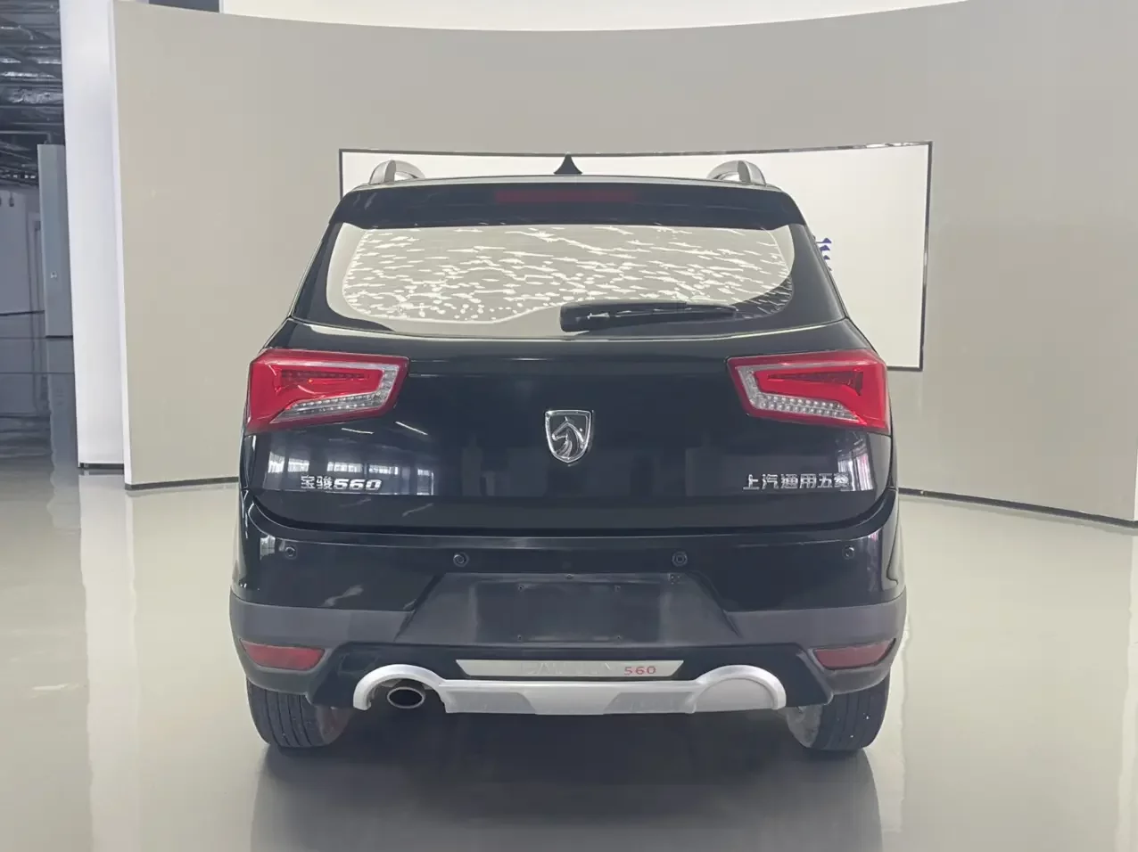 Baojun 560