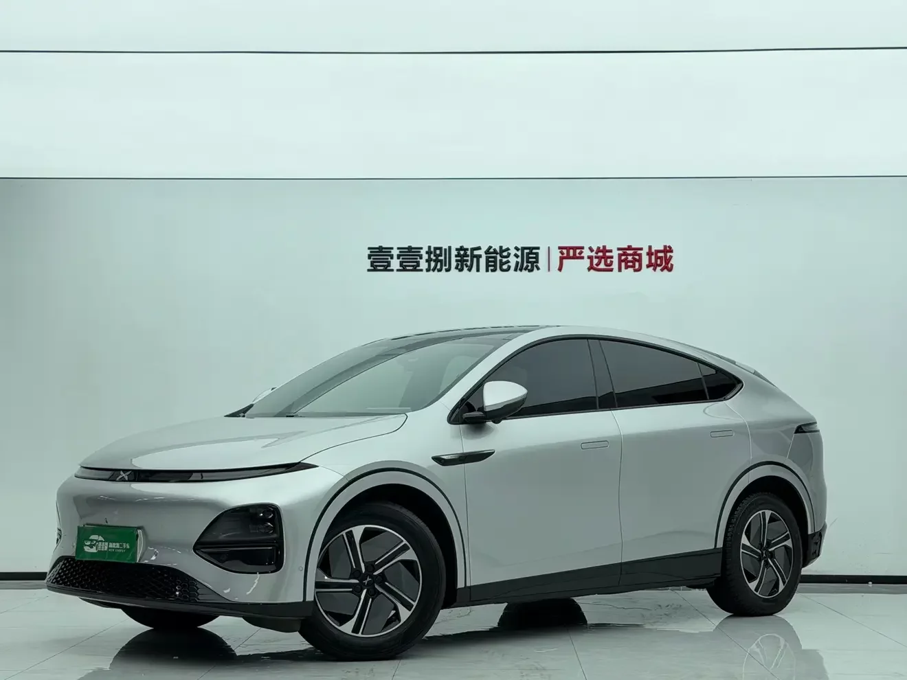 Xpeng G6