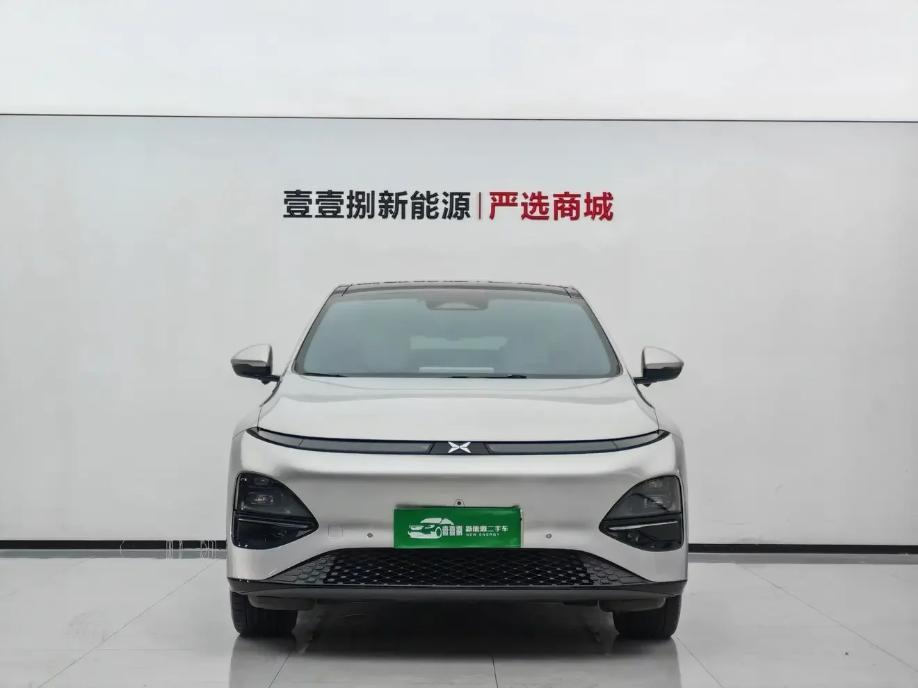 Xpeng G6