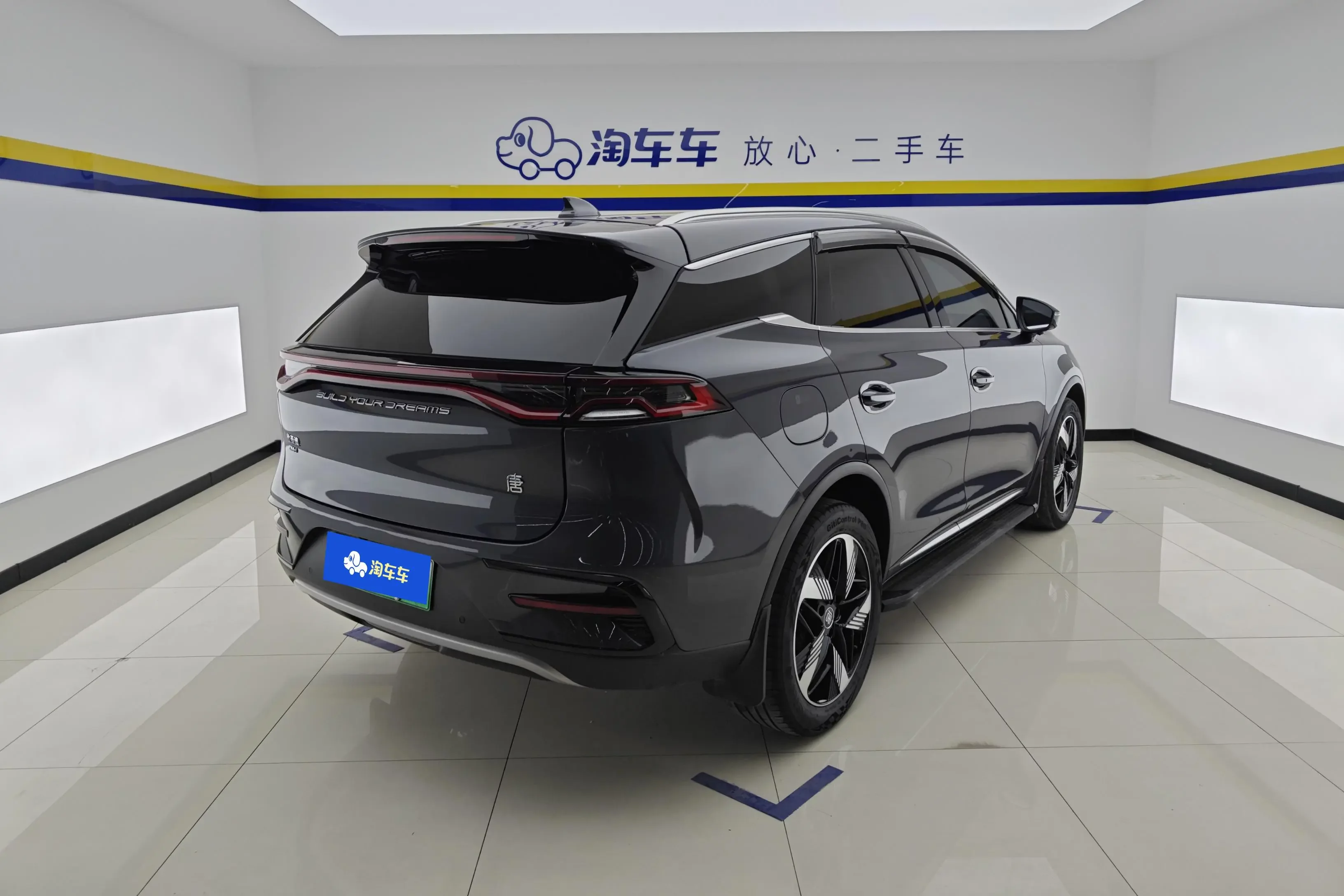 BYD Tang DM