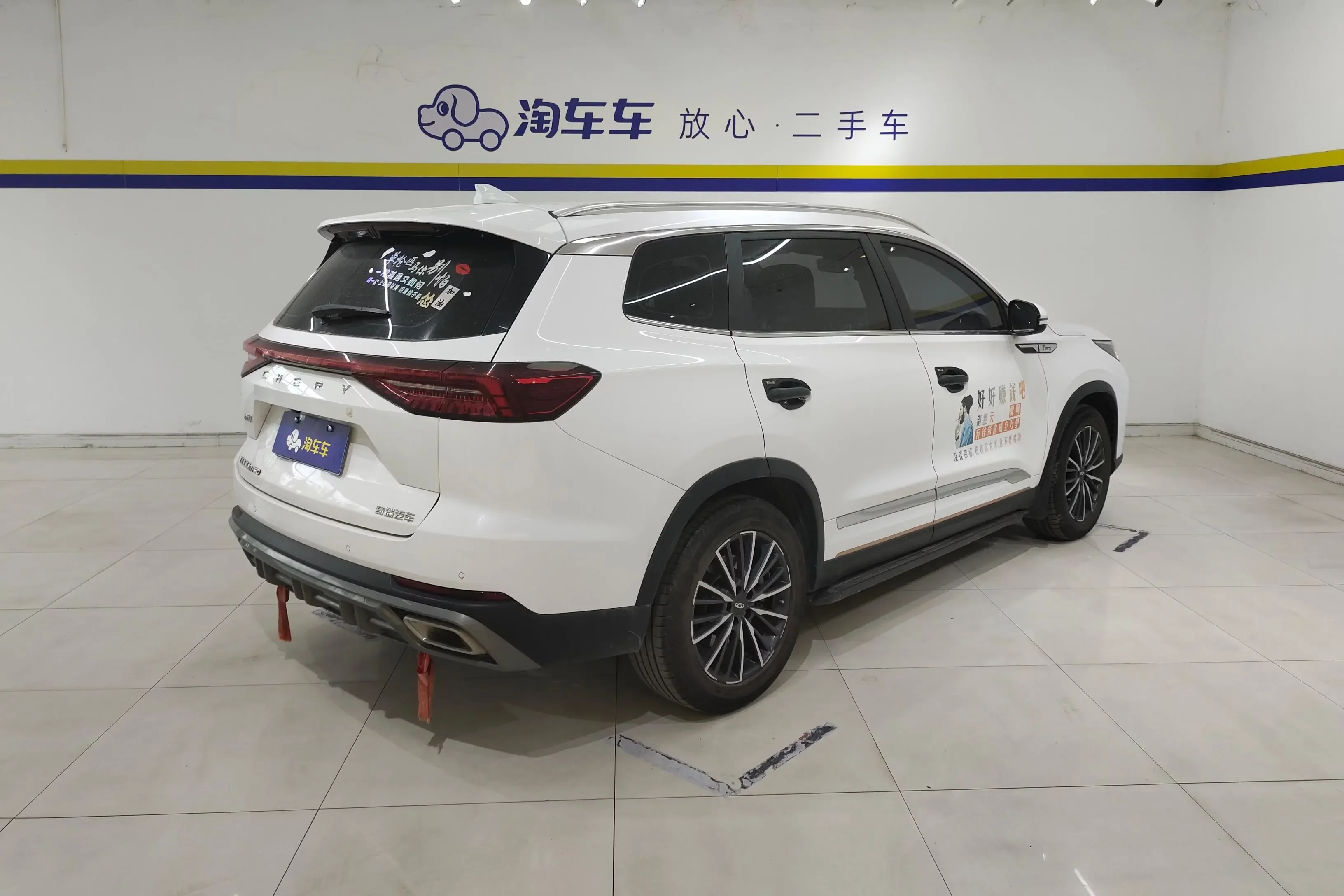 Chery Tiggo 8 PRO