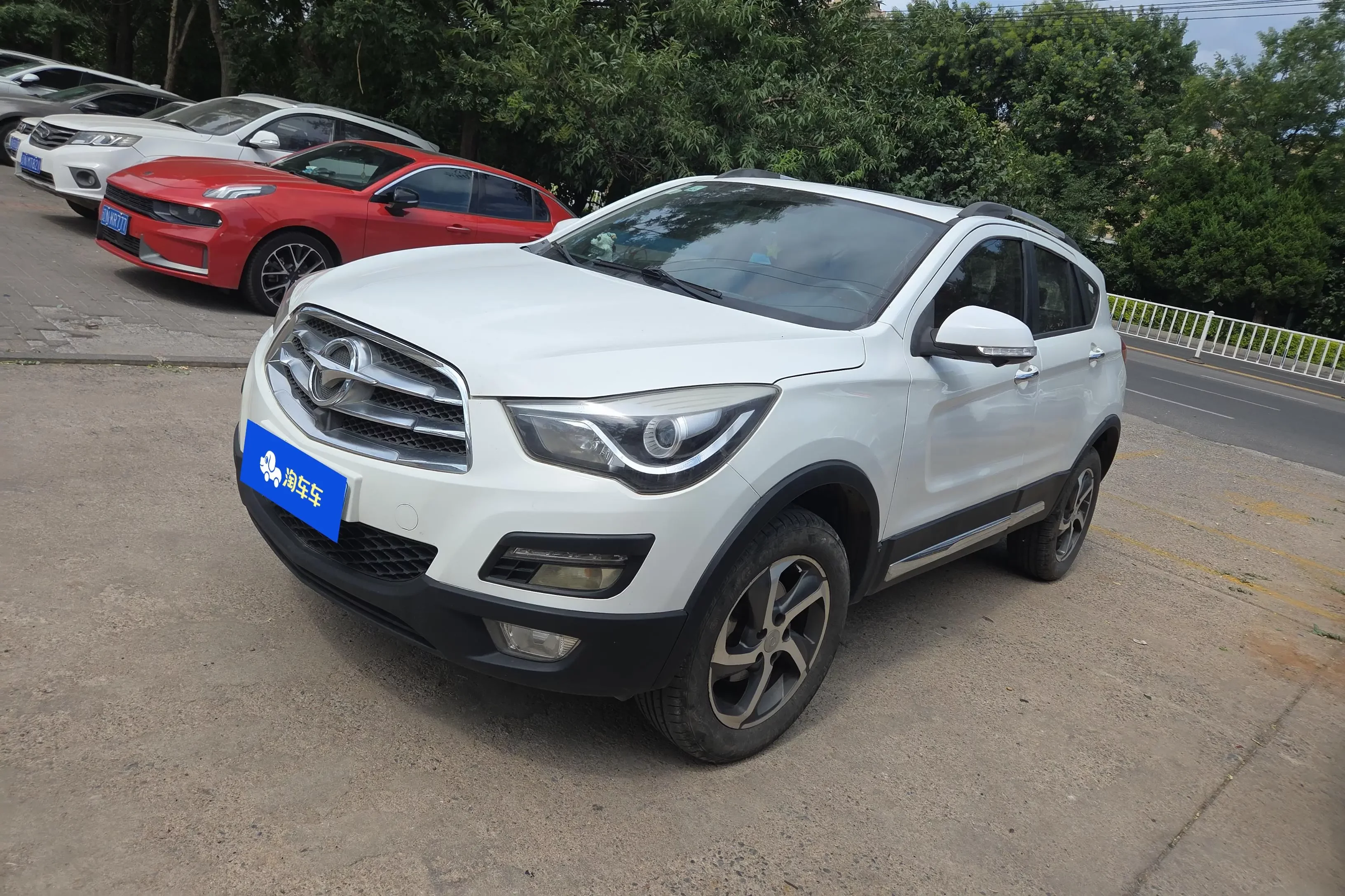 HAIMA S5