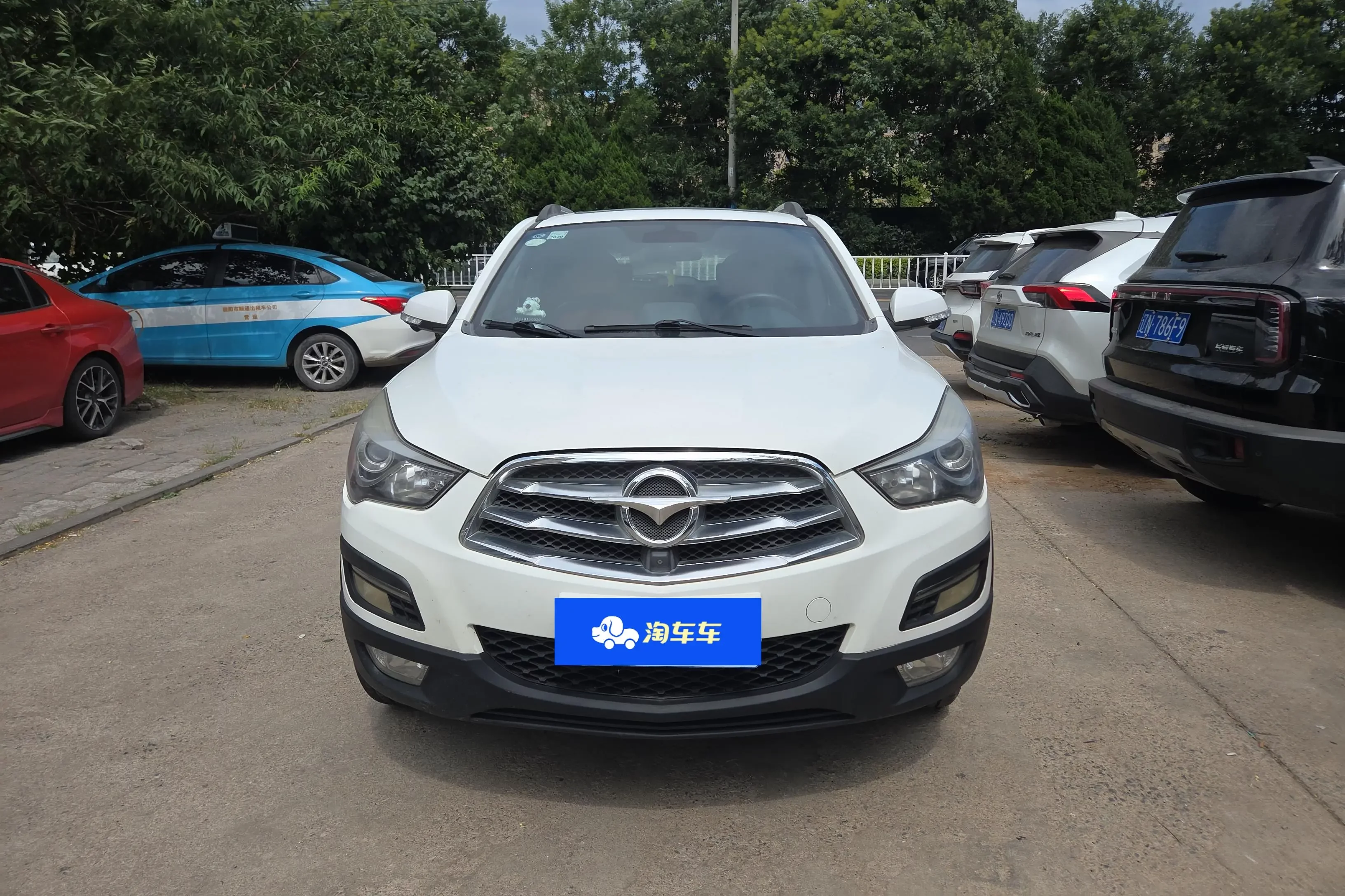 HAIMA S5